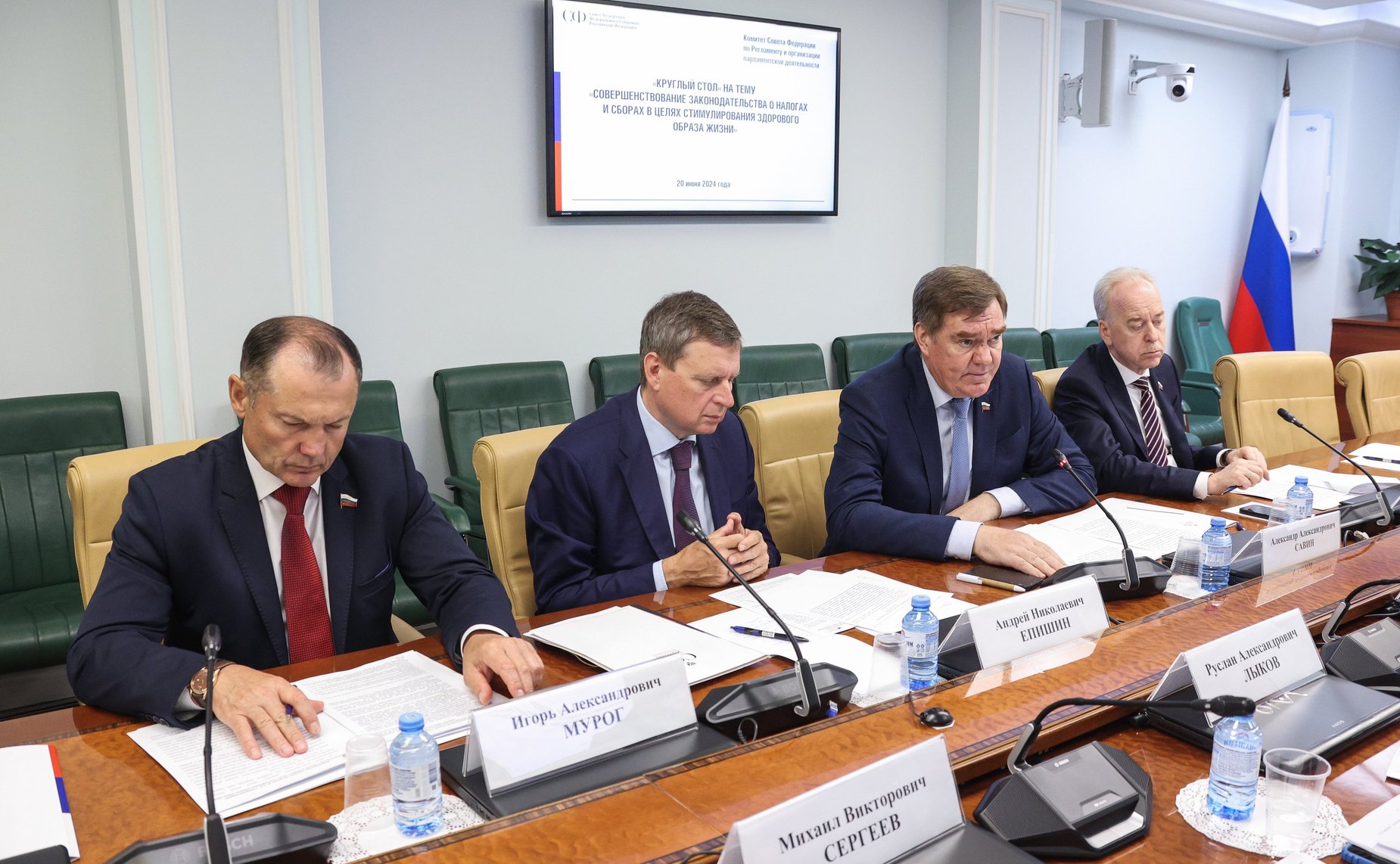 Круглый стол на тему «Совершенствование законодательства о налогах и сборах в целях стимулирования здорового образа жизни»