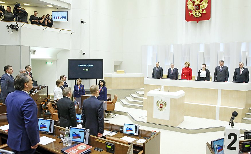 Триста тридцатое заседание Совета Федерации Федерального Собрания Российской Федерации.