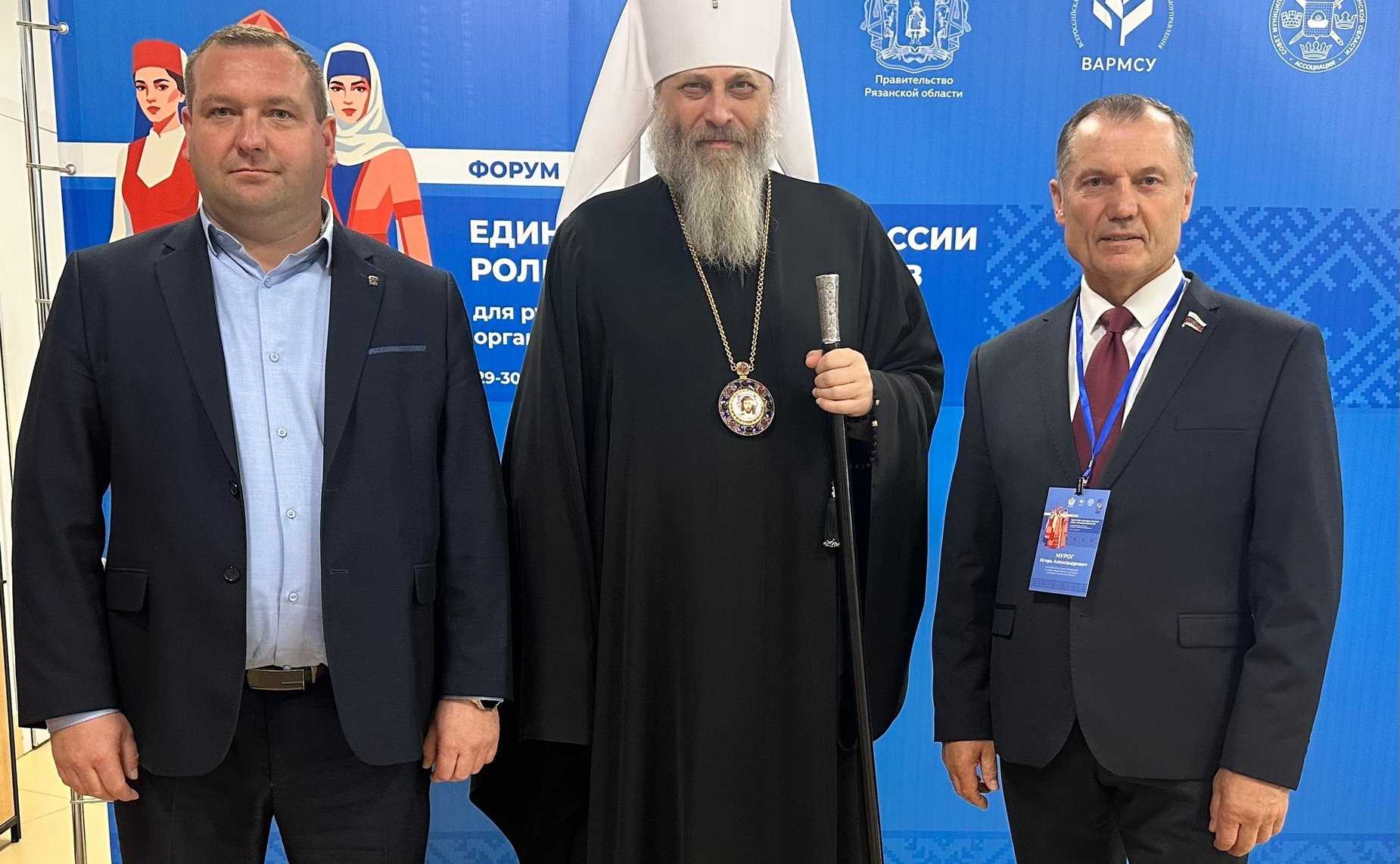 Игорь Мурог выступил на форуме «Единство народов России. Роль муниципалитетов» в Рязани