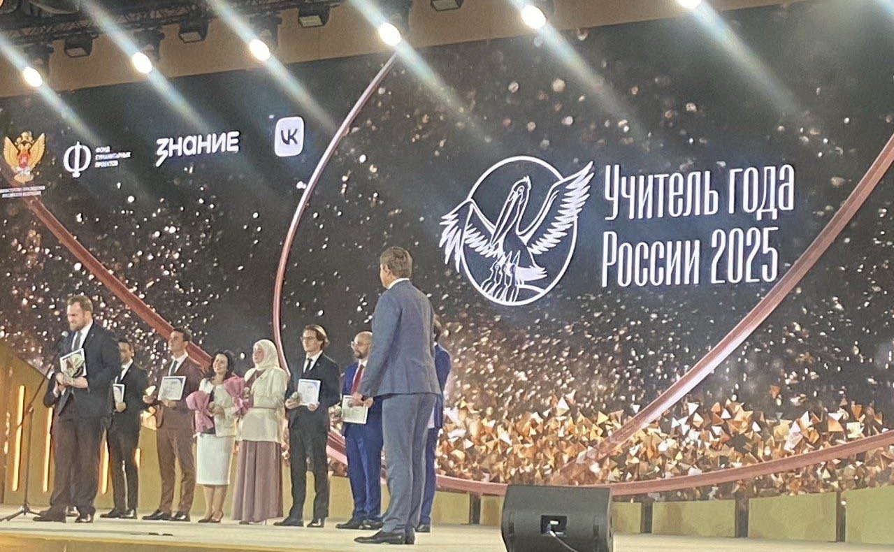 Лилия Гумерова приняла участие в мероприятиях Форума классных руководителей на площадке Национального центра «Россия»