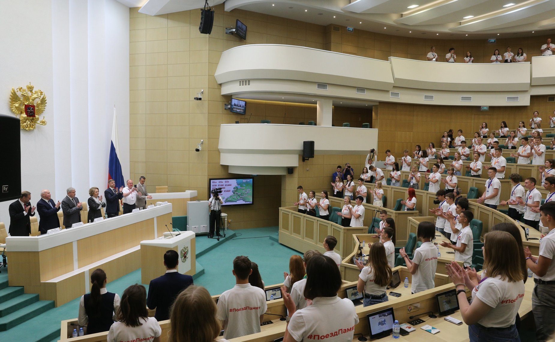 Встреча Председателя СФ Валентины Матвиенко с участниками российско-белорусского военно-патриотического проекта «Поезд Памяти»