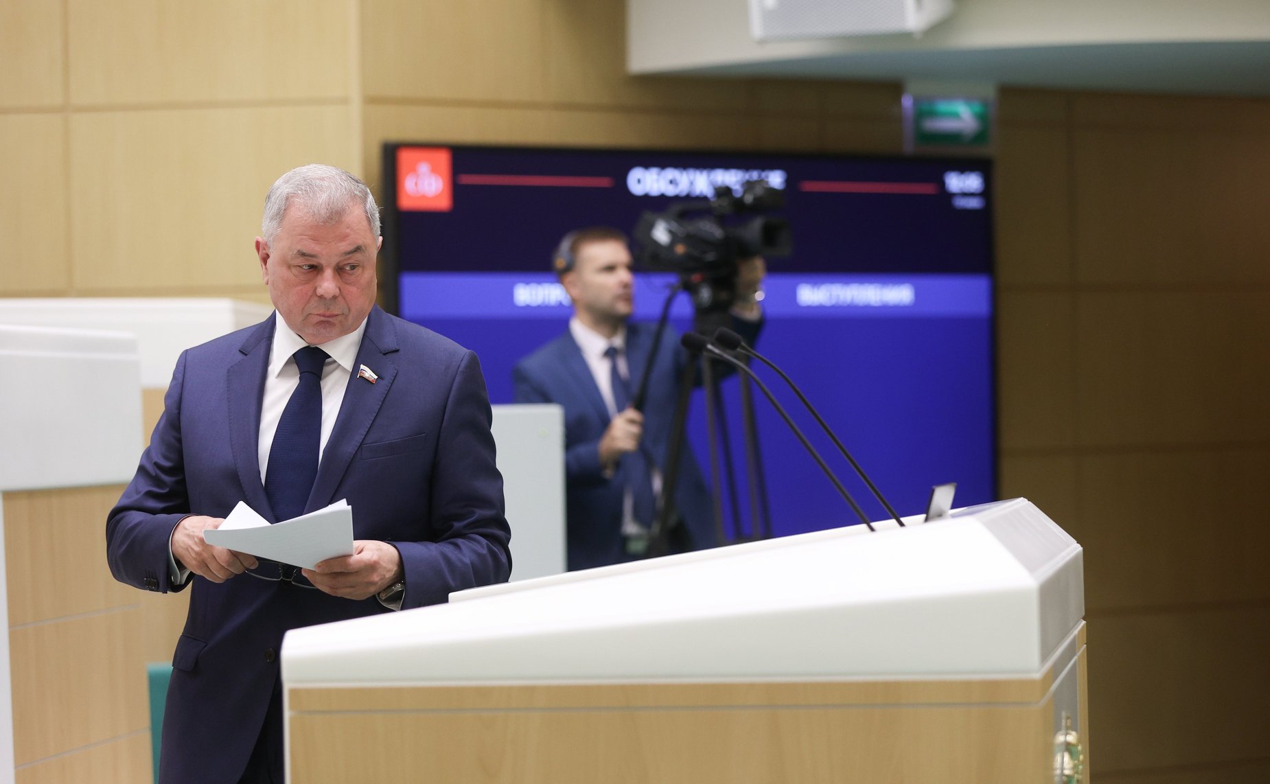 Анатолий Артамонов