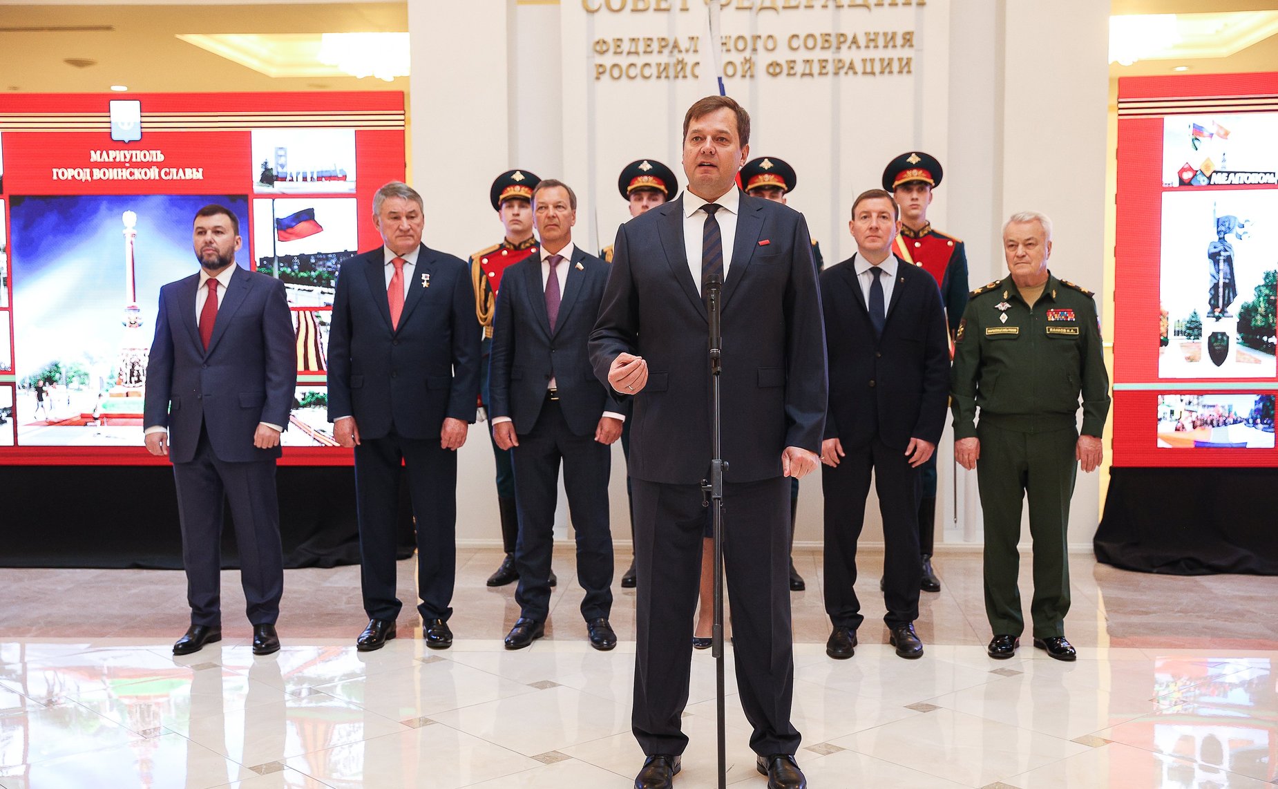 В Совете Федерации прошла торжественная церемония вручения «Мечей Победы» городам воинской славы Мариуполю и Мелитополю