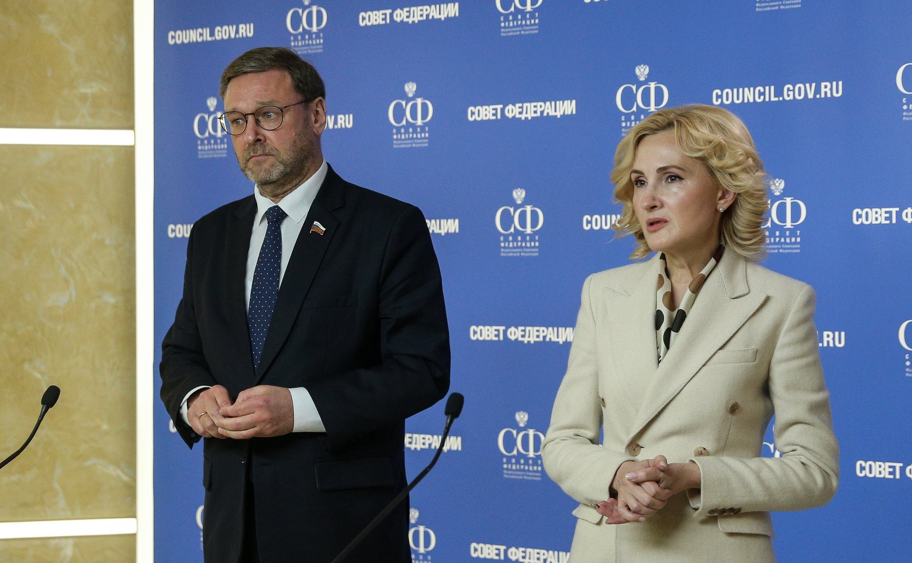 Константин Косачев и Ирина Яровая