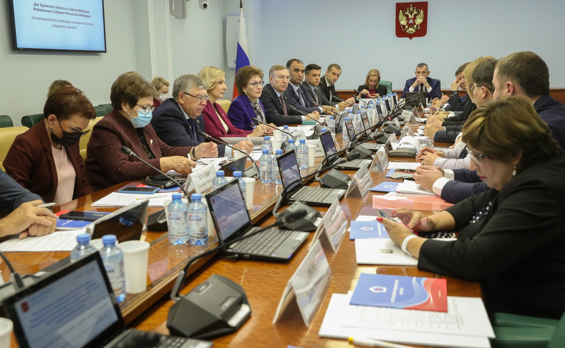Расширенное заседание Комитета Совета Федерации по социальной политике с участием представителей органов государственной власти Курганской области