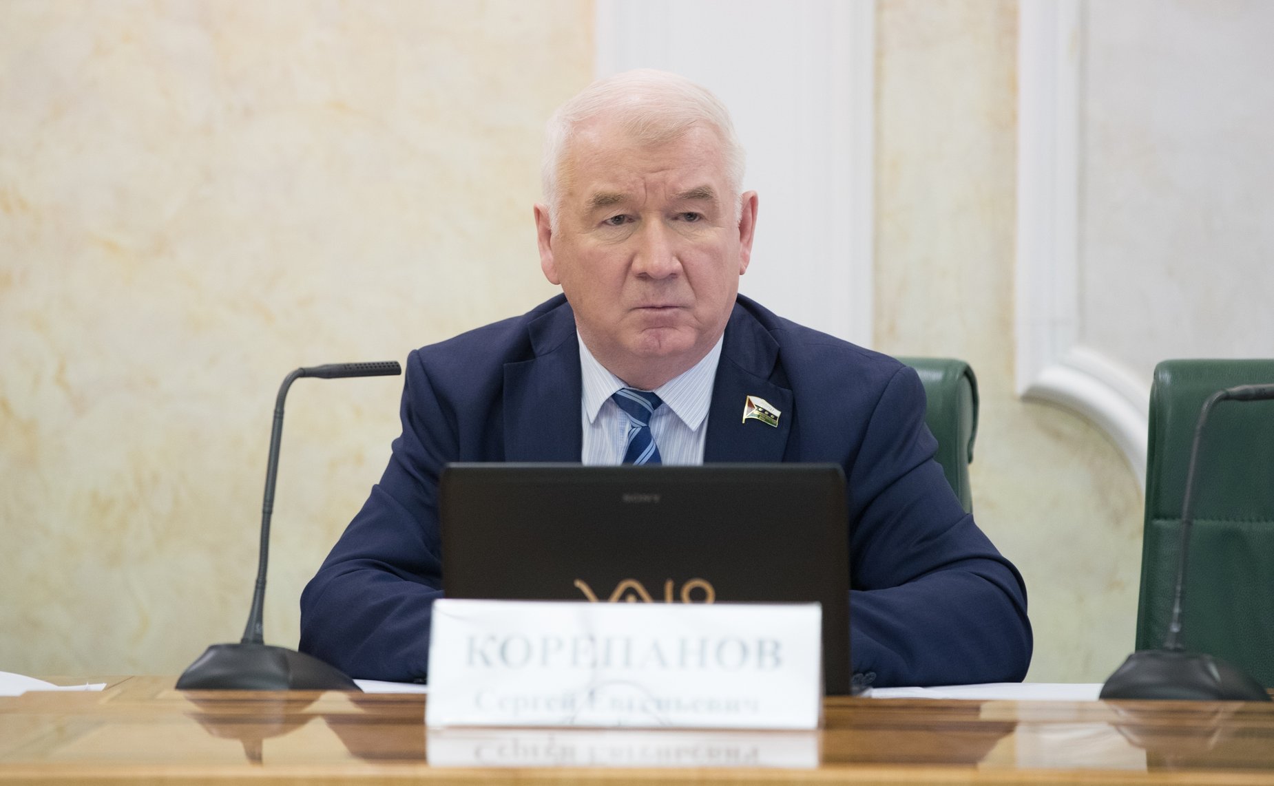 С. Корепанов