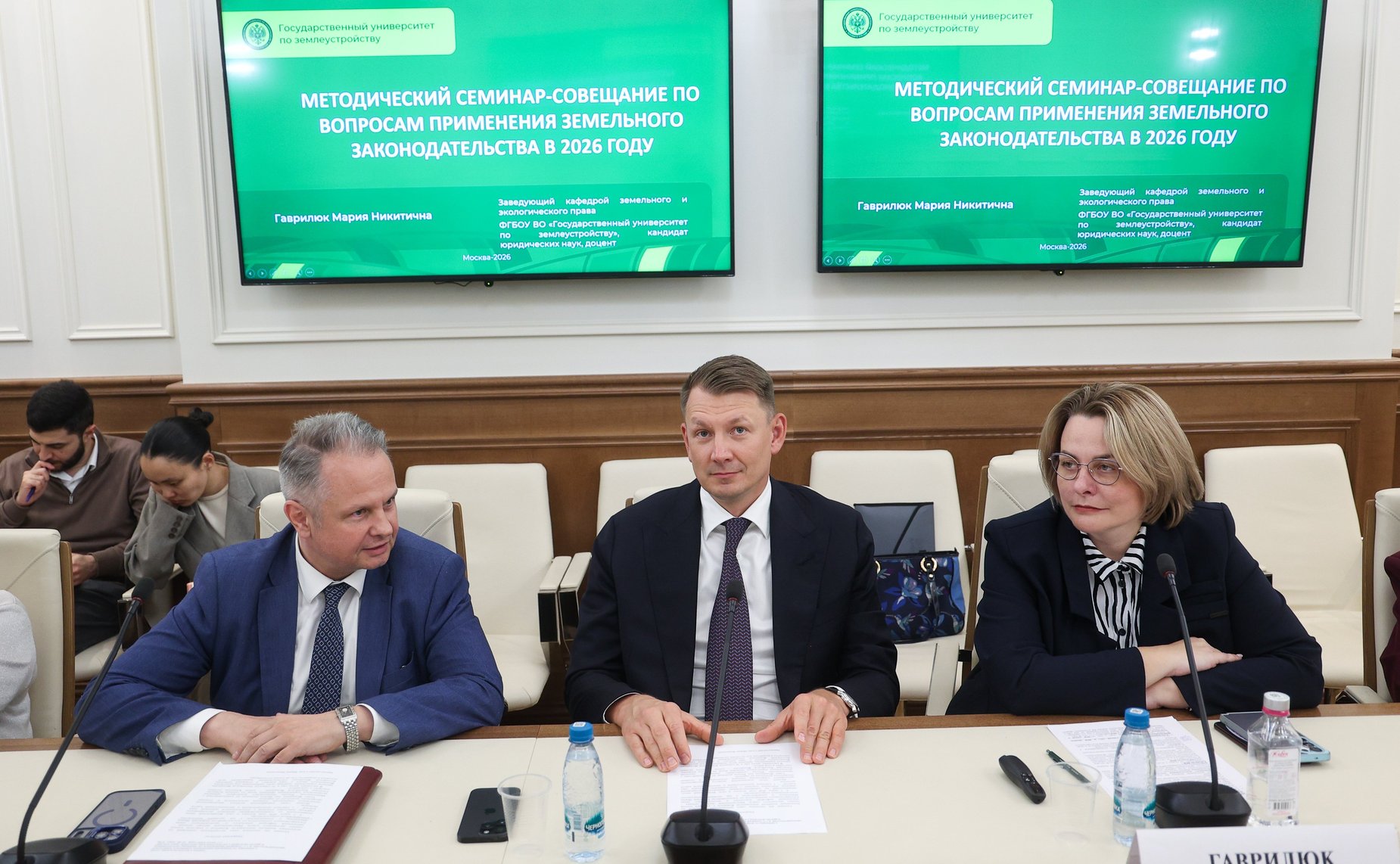 Методический семинар по вопросам реализации новейшего земельного законодательства, в том числе создания механизмов по переводу земель сельскохозяйственного назначения в другие категории с использованием принципа «двух ключей»