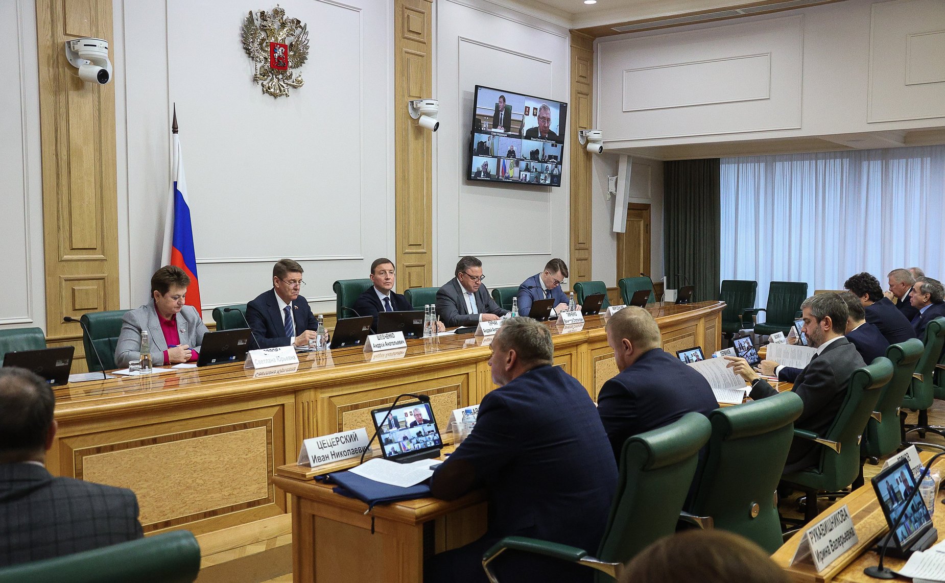 Совместное заседание Совета по местному самоуправлению при СФ и Комиссии СФ по мониторингу законодательства РФ в сфере государственного контроля (надзора) и муниципального контроля в РФ