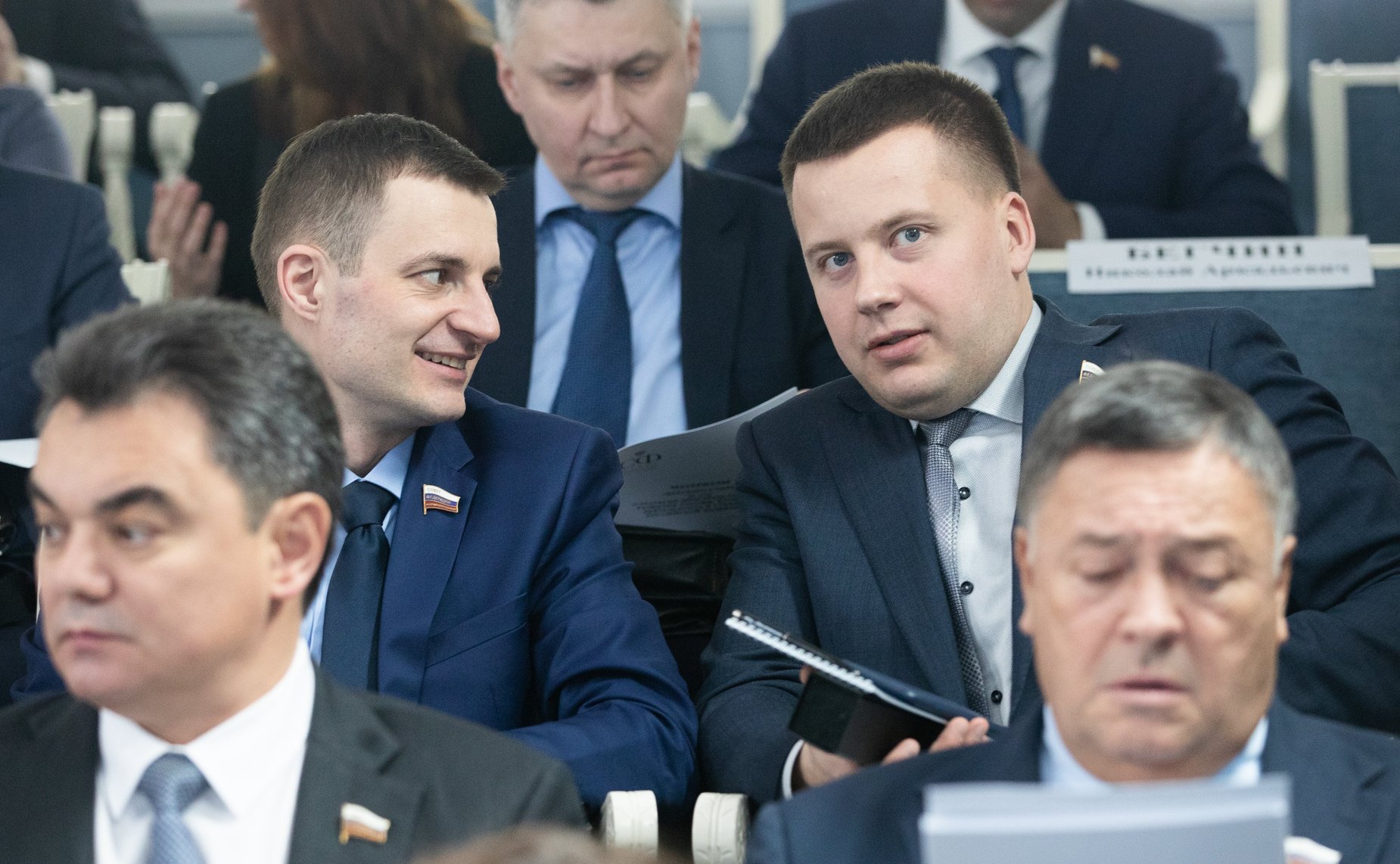 «Круглый стол» на тему «Стратегия пространственного развития России: проектная деятельность в субъектах РФ»