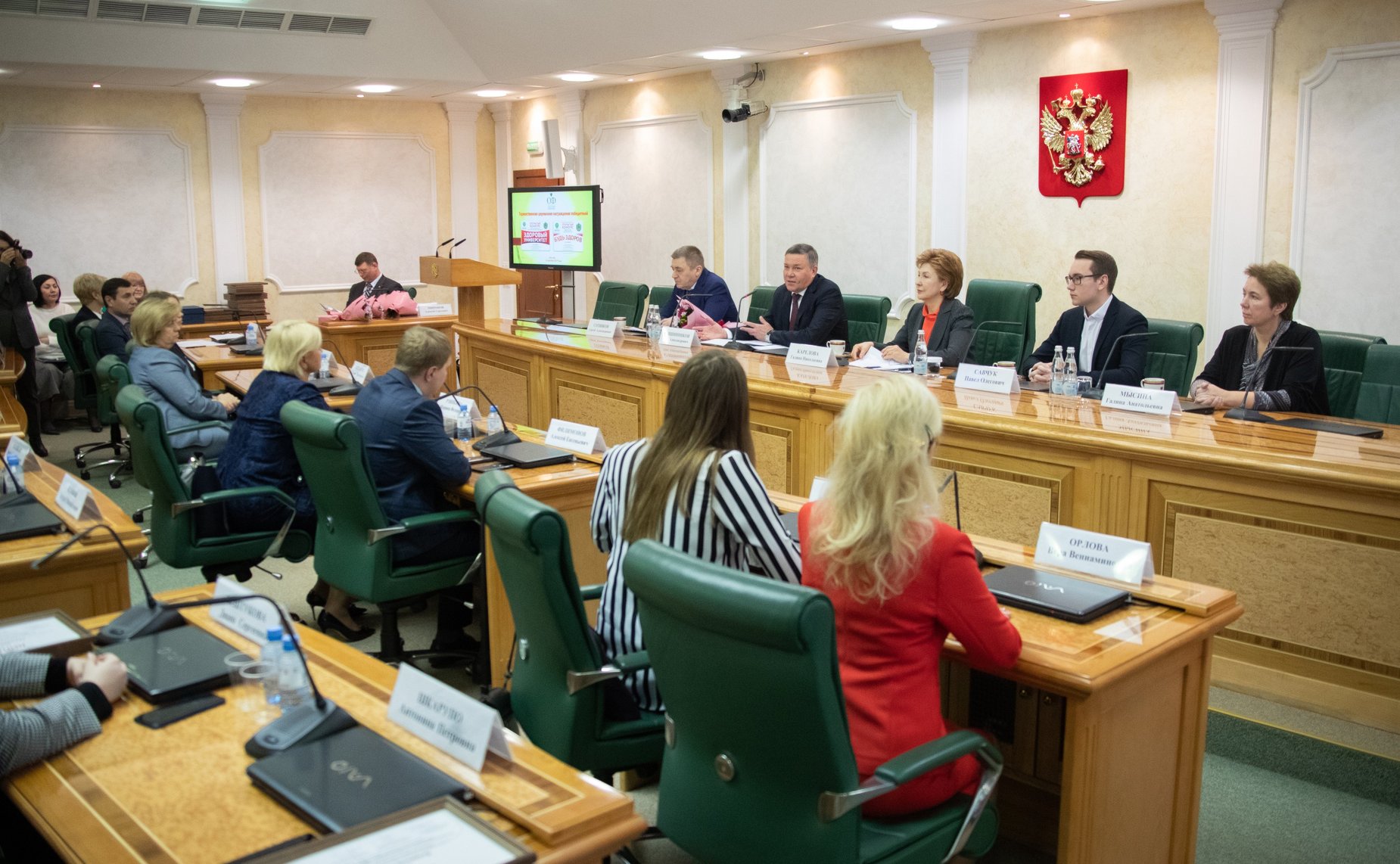 Церемония награждения победителей и призеров открытых конкурсов «Здоровый университет» и «Будь здоров»