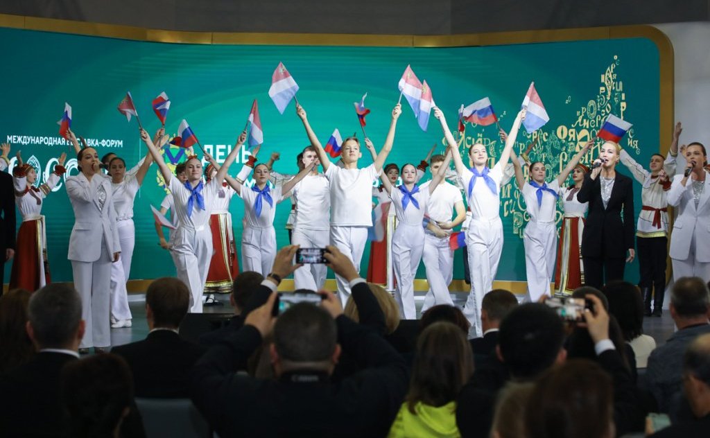 Торжественная церемония открытия Дня Приморского края в рамках Международной выставки — форума «Россия»