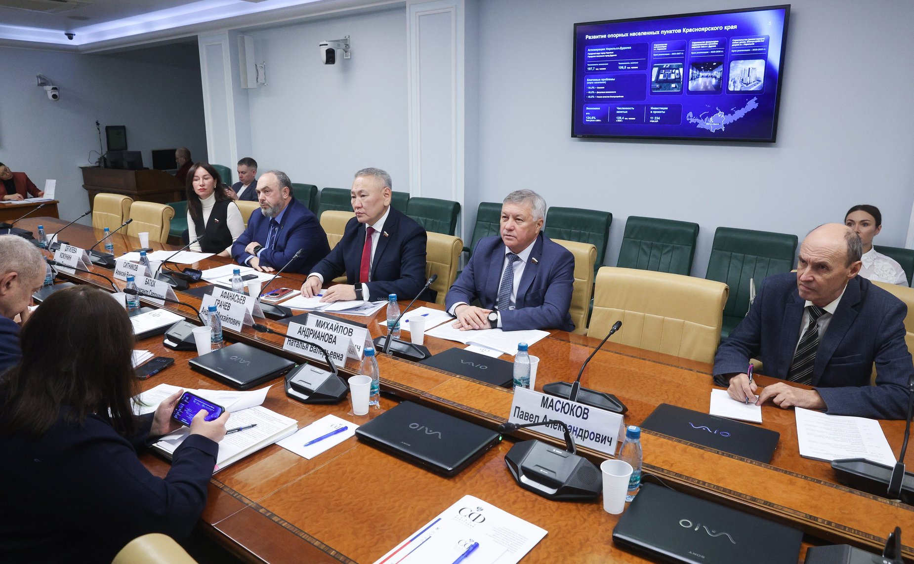 Совещание «О мастер-планах опорных населенных пунктов Арктической зоны Российской Федерации»