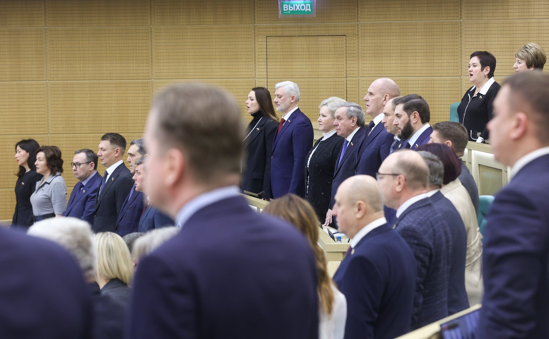 607-е заседание Совета Федерации