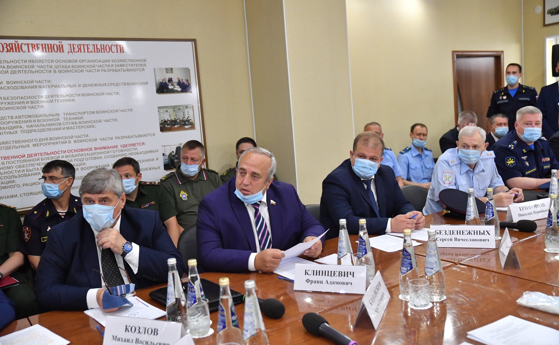 Выездное заседание Комитета СФ по обороне и безопасности
