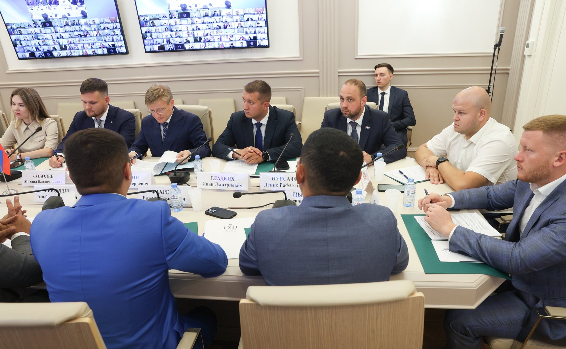 Заседание Палаты молодых законодателей при Совете Федерации