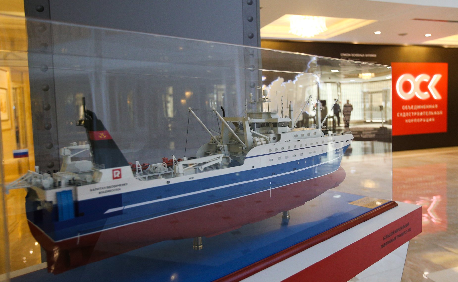 Выставка в Совете Федерации экспонатов Объединенной судостроительной корпорации
