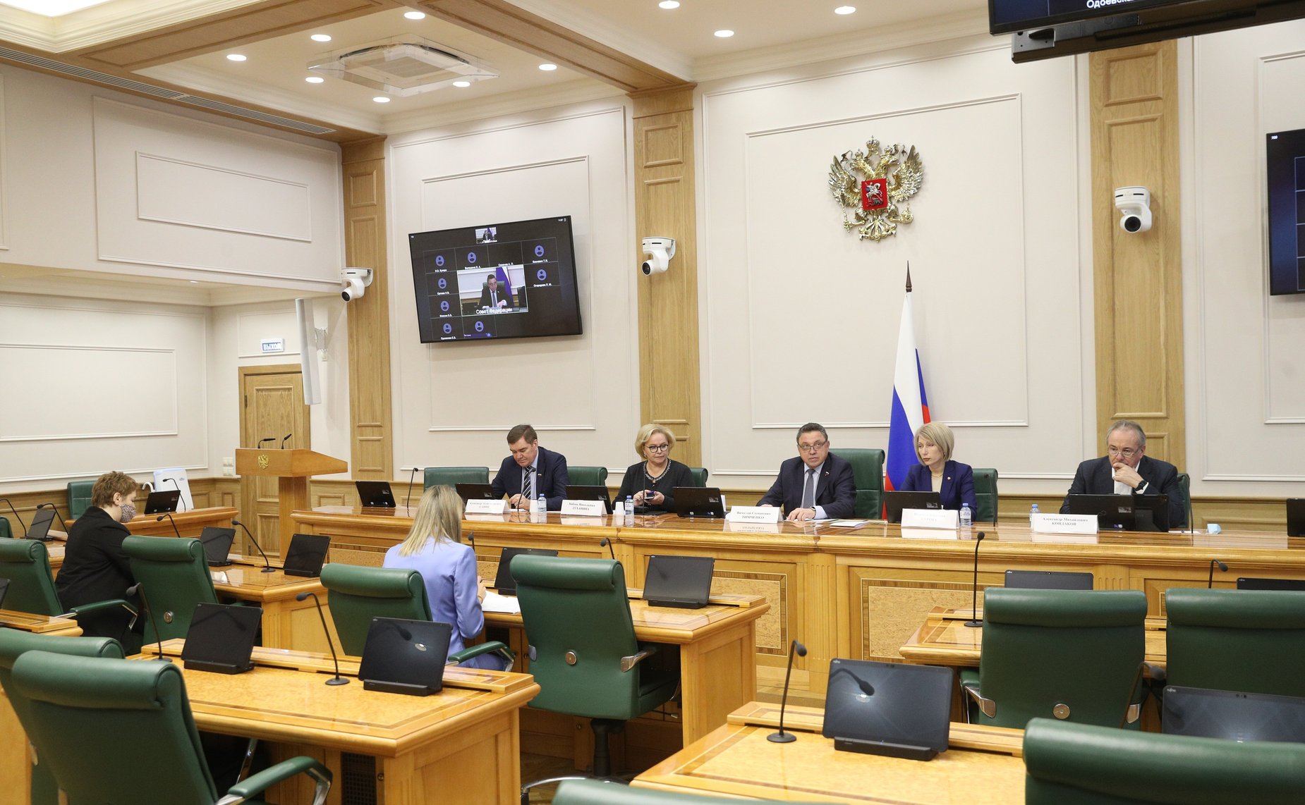 Заседание экспертного сообщества национальной программы «Цифровая экономика Российской Федерации»