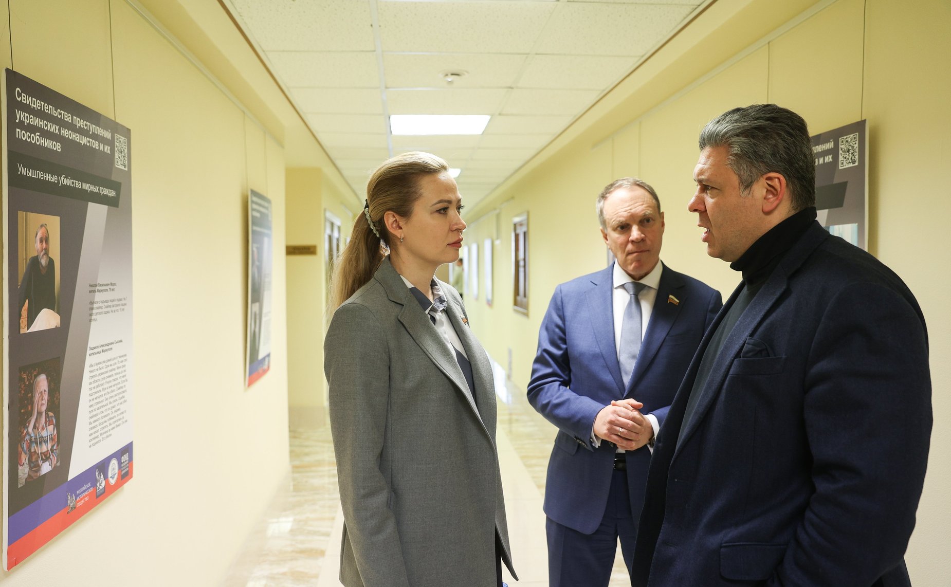 Презентация выставки «Свидетельства преступлений украинских неонацистов и их пособников»