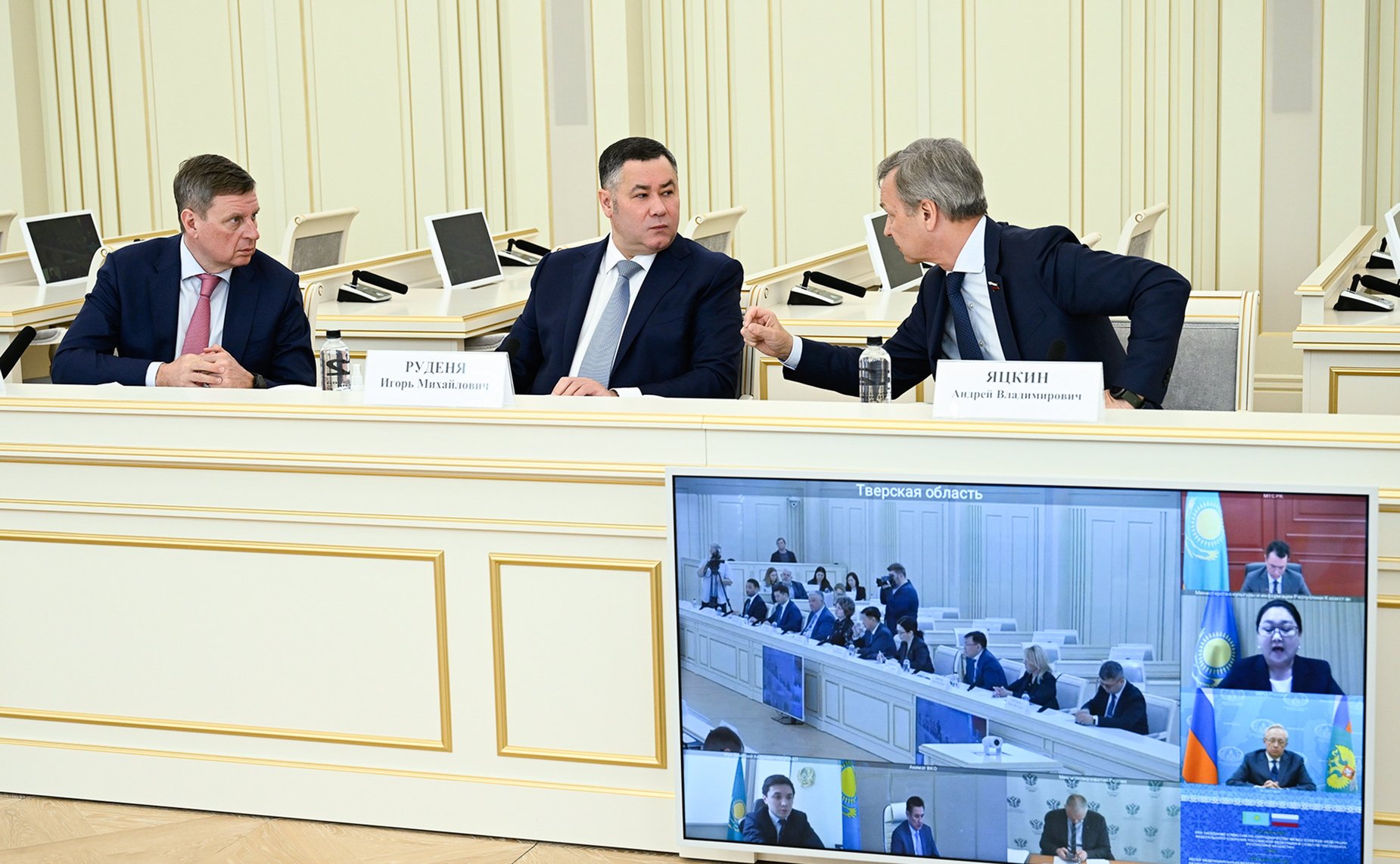 23-е заседание Комиссии по сотрудничеству между Советом Федерации и Сенатом Парламента Республики Казахстан