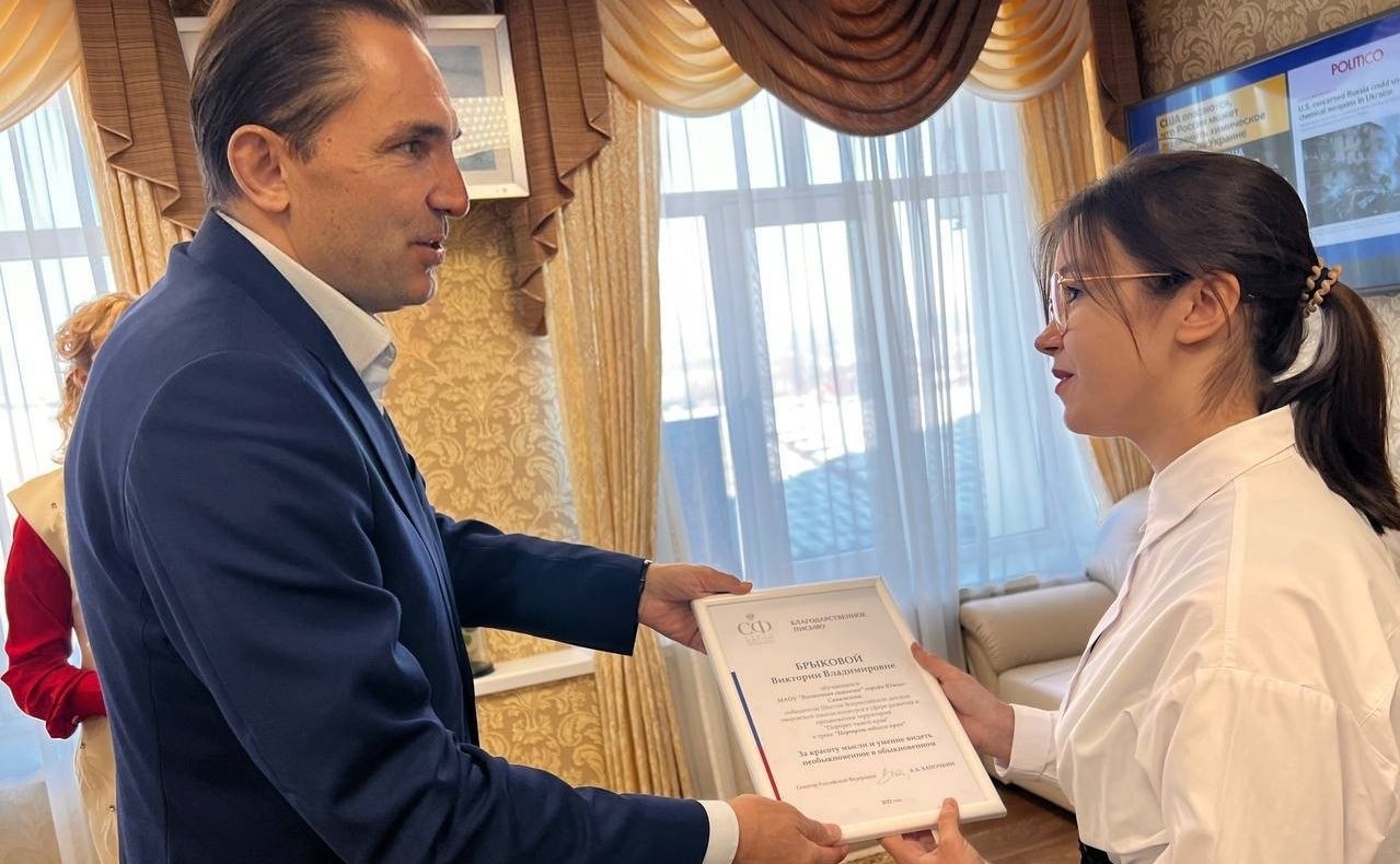 Андрей Хапочкин наградил юных сахалинцев благодарственными письмами Совета Федерации