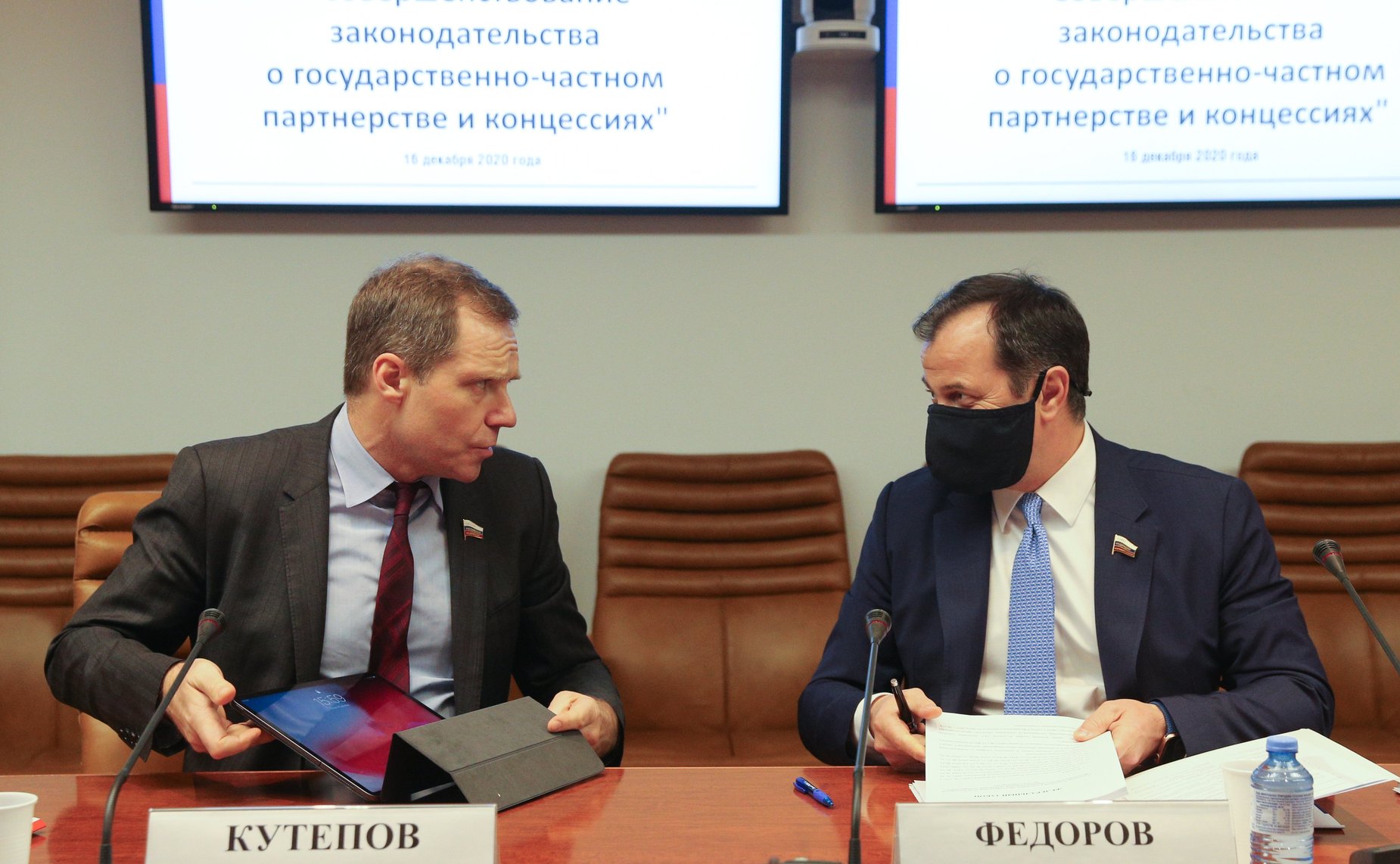 Совещание Комитета СФ по экономической политике на тему «Совершенствование законодательства о государственно-частном партнерстве и концессиях»