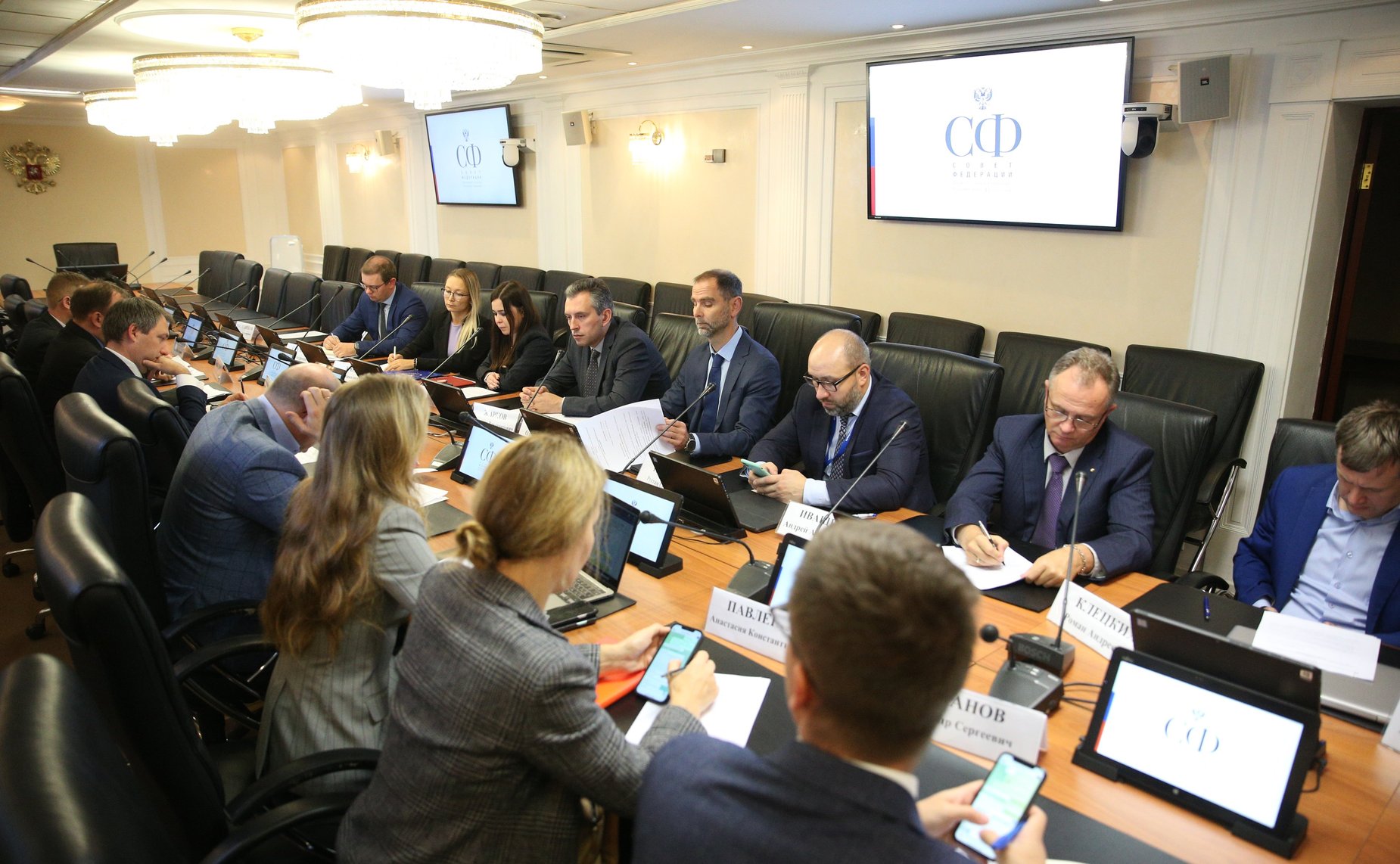 Рабочее совещание Комитета СФ по экономической политике