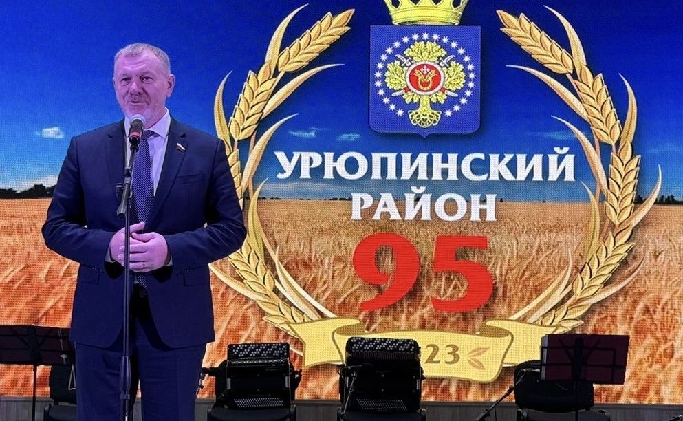 Сергей Горняков принял участие в торжественном праздновании 95-й годовщины со дня образования Урюпинского района Волгоградской области