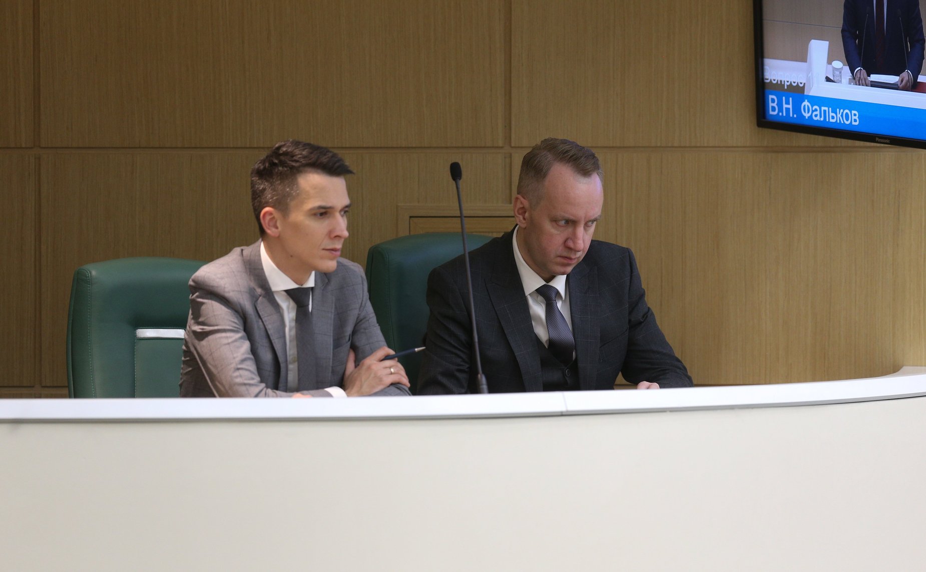 501-е заседание Совета Федерации