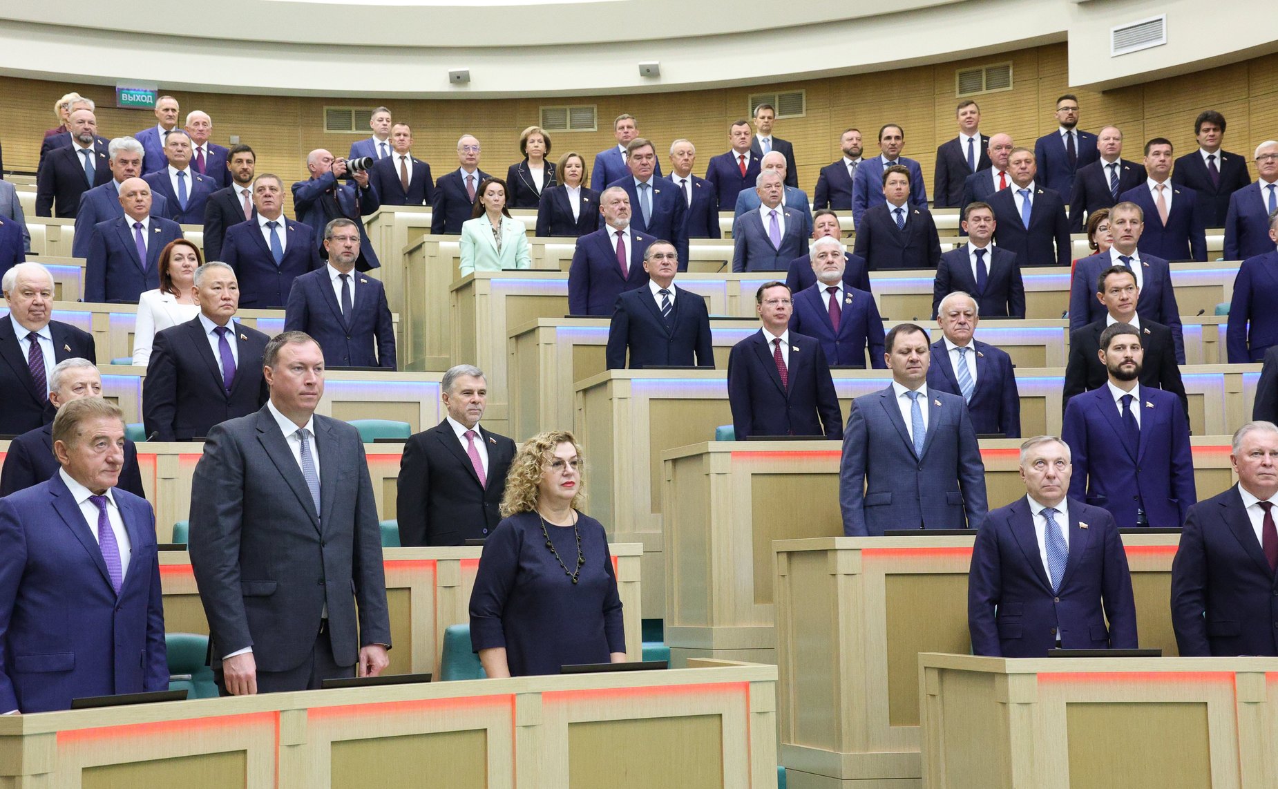 597-е заседание Совета Федерации