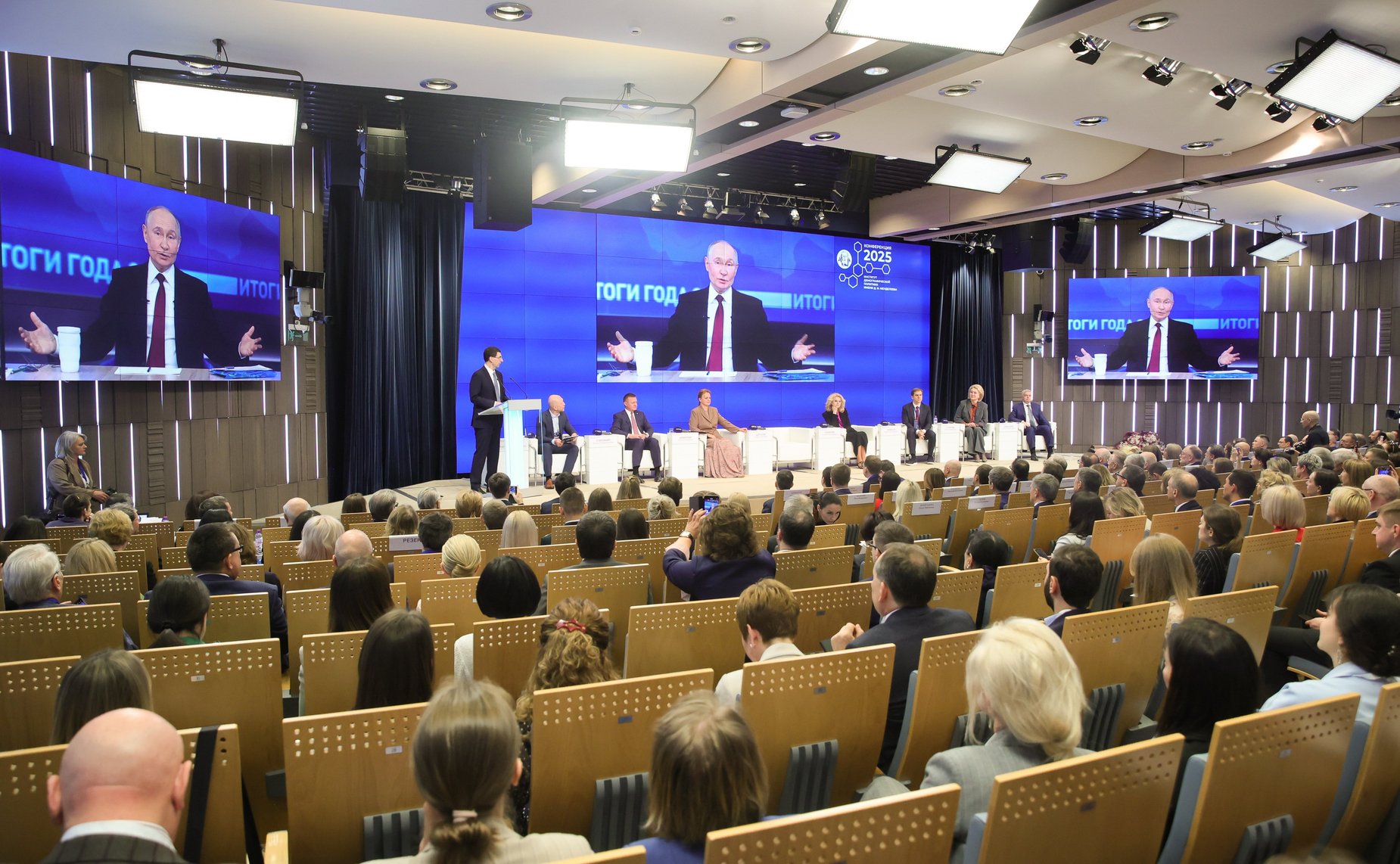 Ежегодная Всероссийская научно-практическая конференция «От Года семьи – к веку семьи»