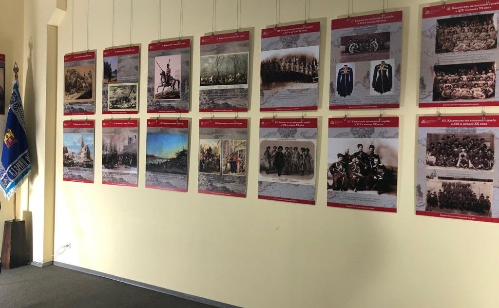 Выставка «Казачество на государевой службе»
