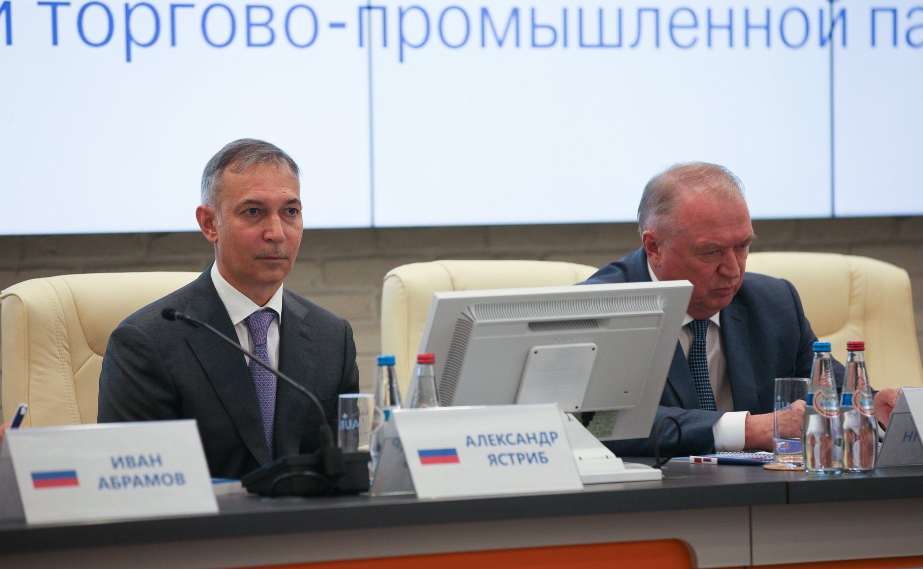 Заседание совместного Белорусско-Российского делового совета в рамках IХ Форума регионов Беларуси и России