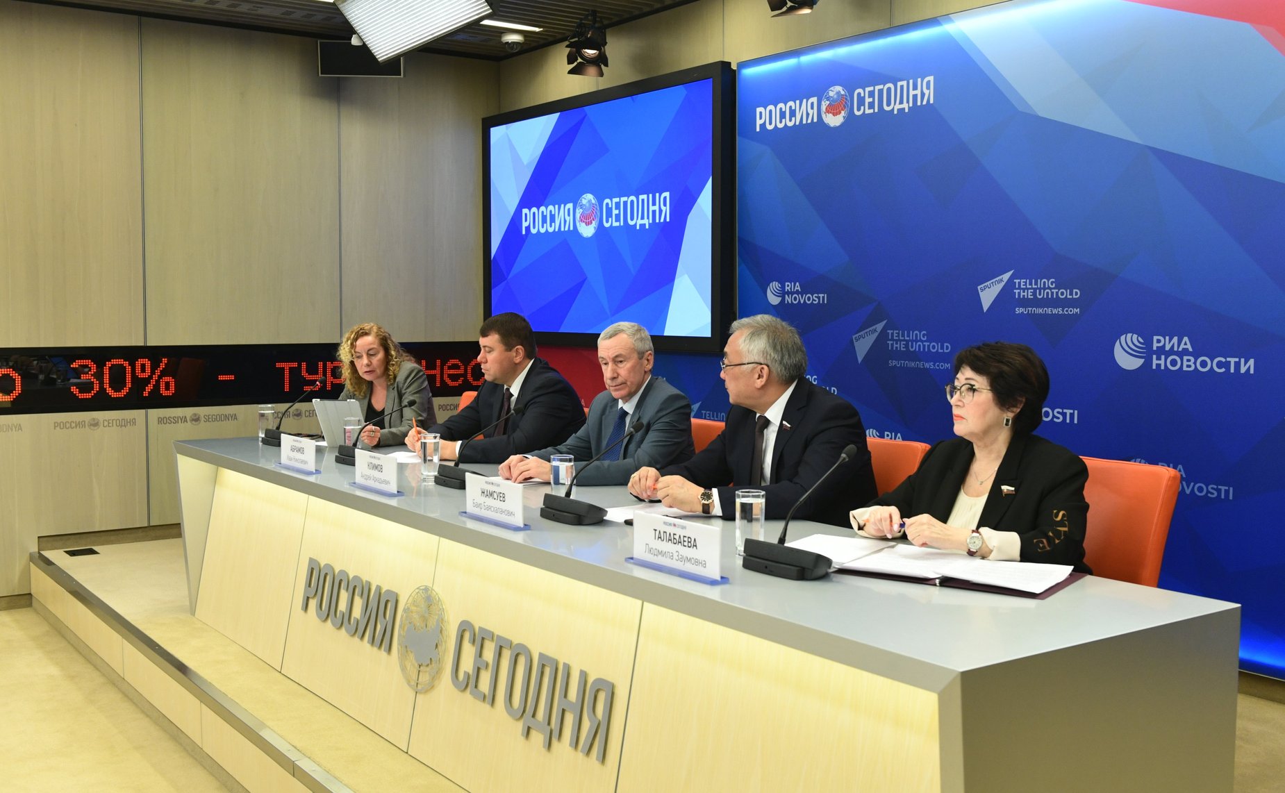 Пресс-конференция на тему «Борьба с коронавирусом в Китае: внутрироссийский и международный аспекты»