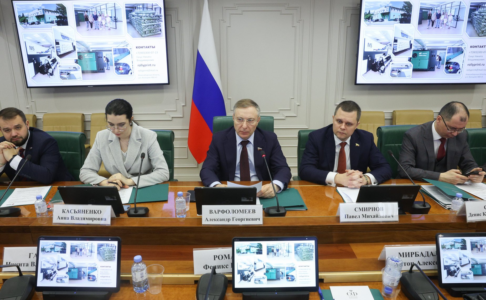 Совместное заседание комитета Палаты молодых законодателей при Комитете СФ по обороне и безопасности и комитета Палаты молодых законодателей при Комитете Совета Федерации по экономической политике