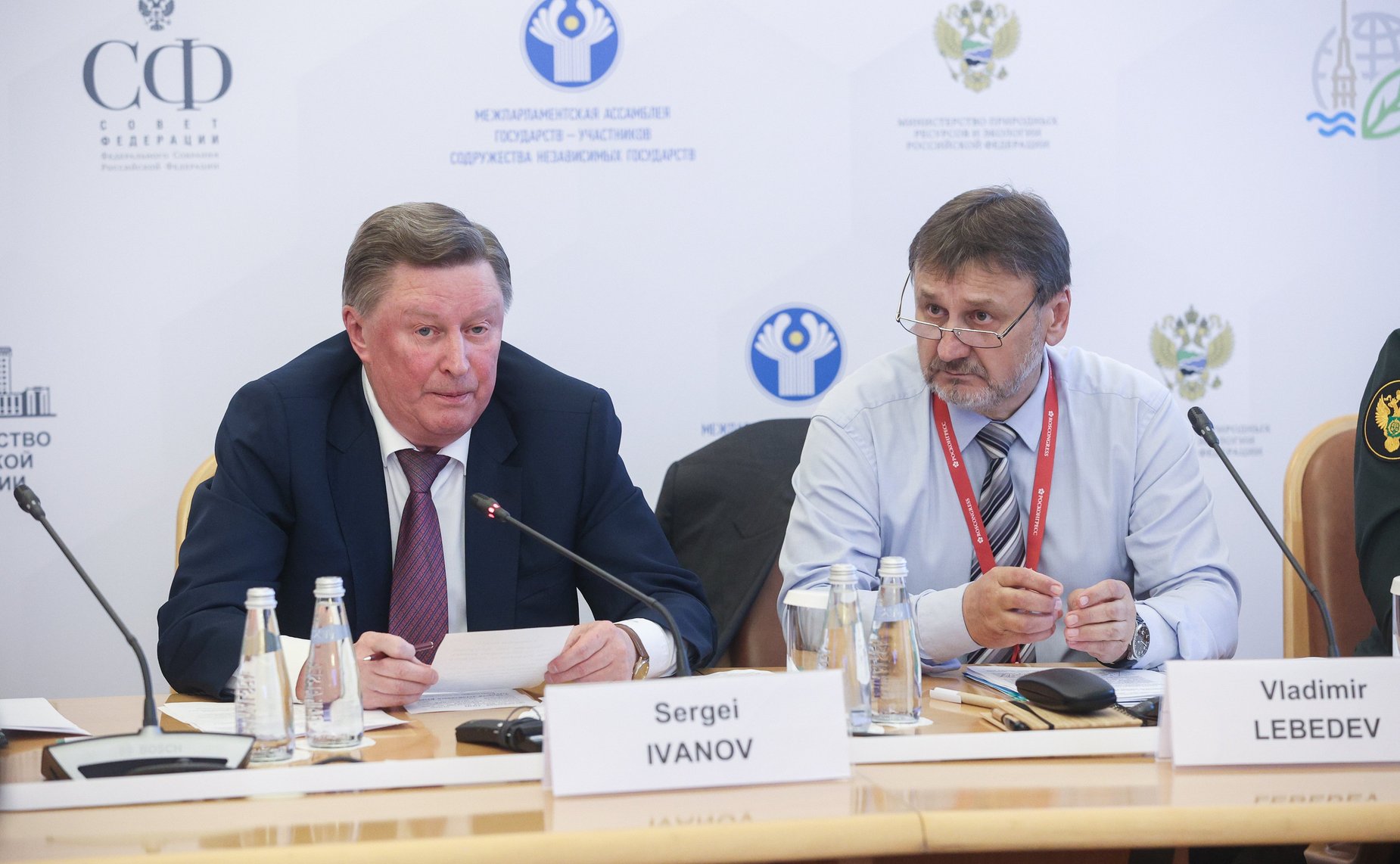 Круглый стол «Лес – легкие планеты» в рамках X Невского международного экологического конгресса