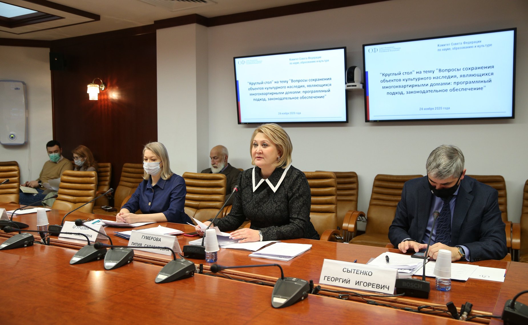 «Круглый стол» Комитета СФ по науке, образованию и культуре