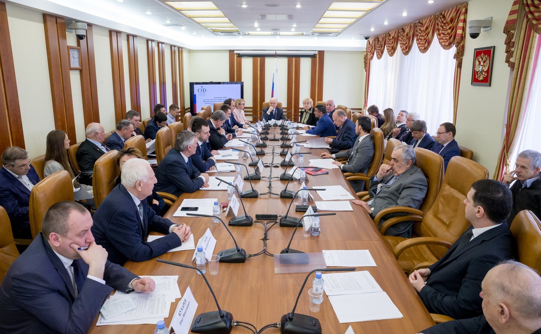 «Круглый стол» на тему «Об интеграции усилий научных и образовательных учреждений АПК в целях активизации научных исследований и подготовки специалистов»