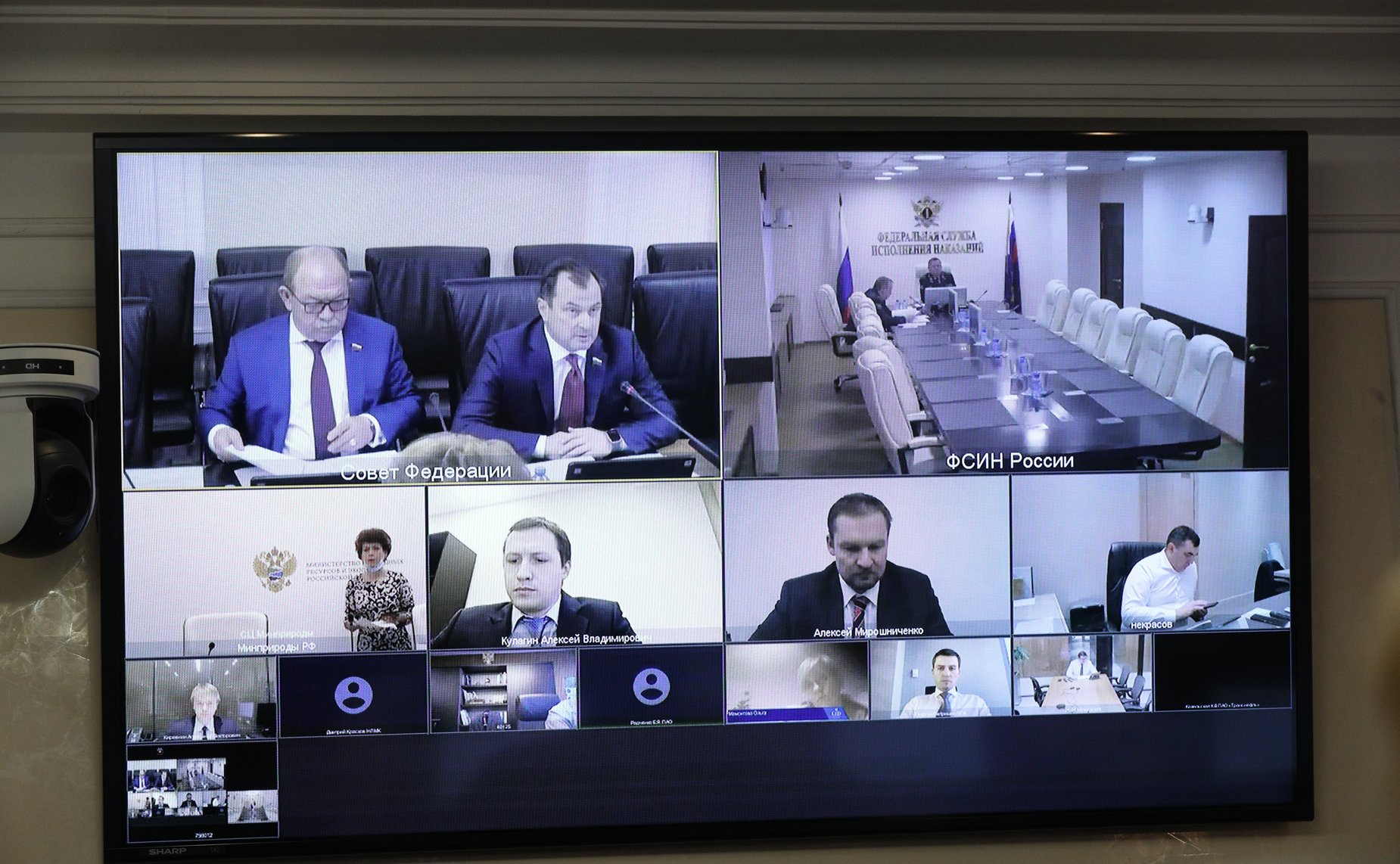 Парламентские слушания на тему «О мерах государственного регулирования выбросов и поглощения парниковых газов в контексте стратегических целей и задач РФ»