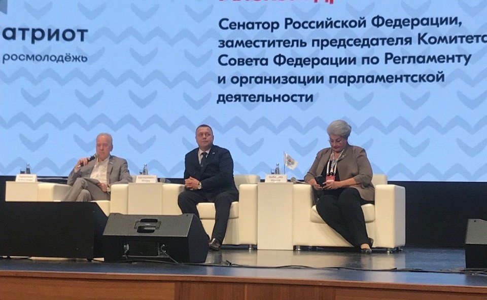 Александр Терентьев и Игорь Кастюкевич приняли участие в работе Окружного патриотического форума Приволжского, Южного и Северо-Кавказского федеральных округов, а также Луганской и Донецкой Народных Республик