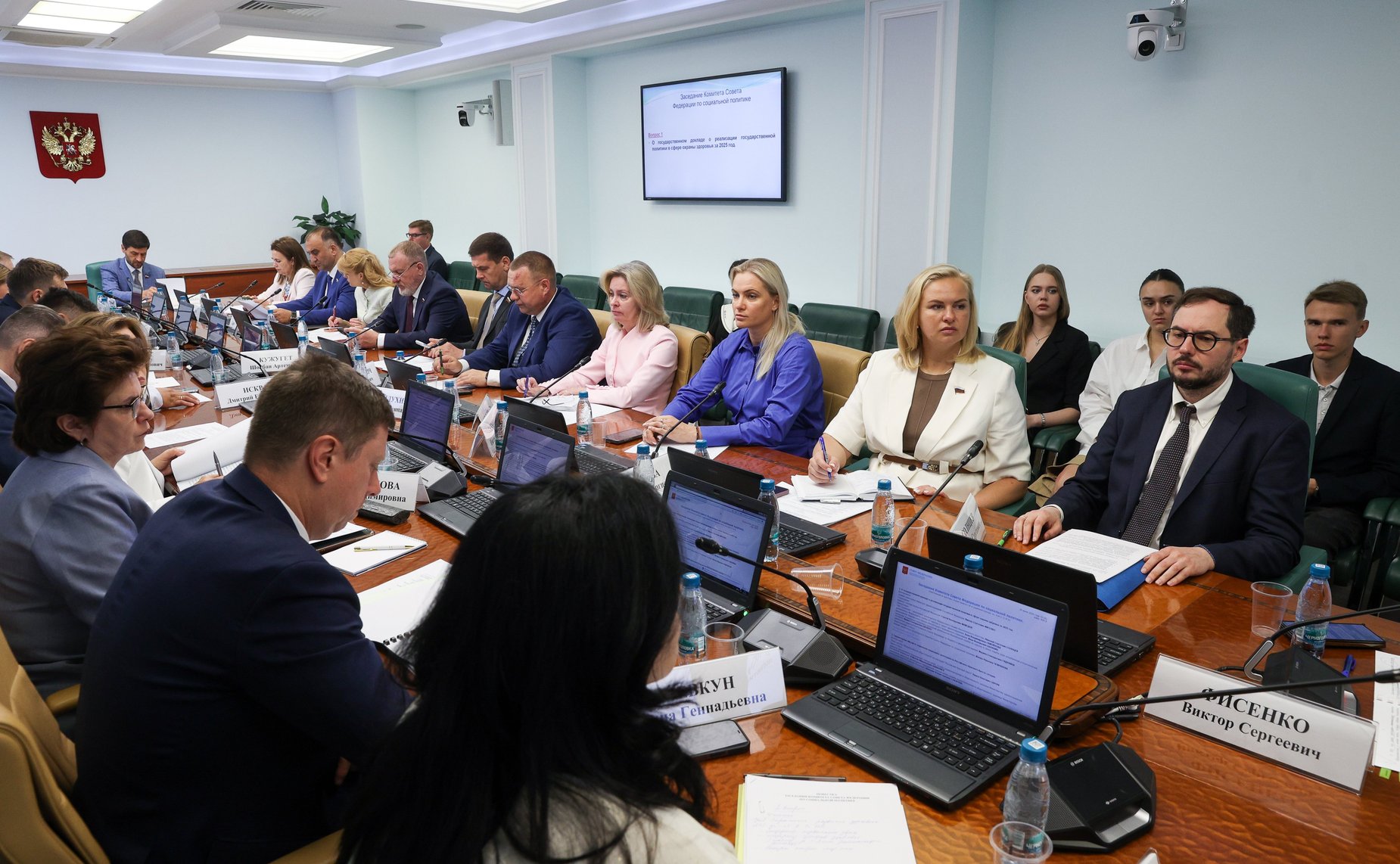Заседание Комитета Совета Федерации по социальной политике
