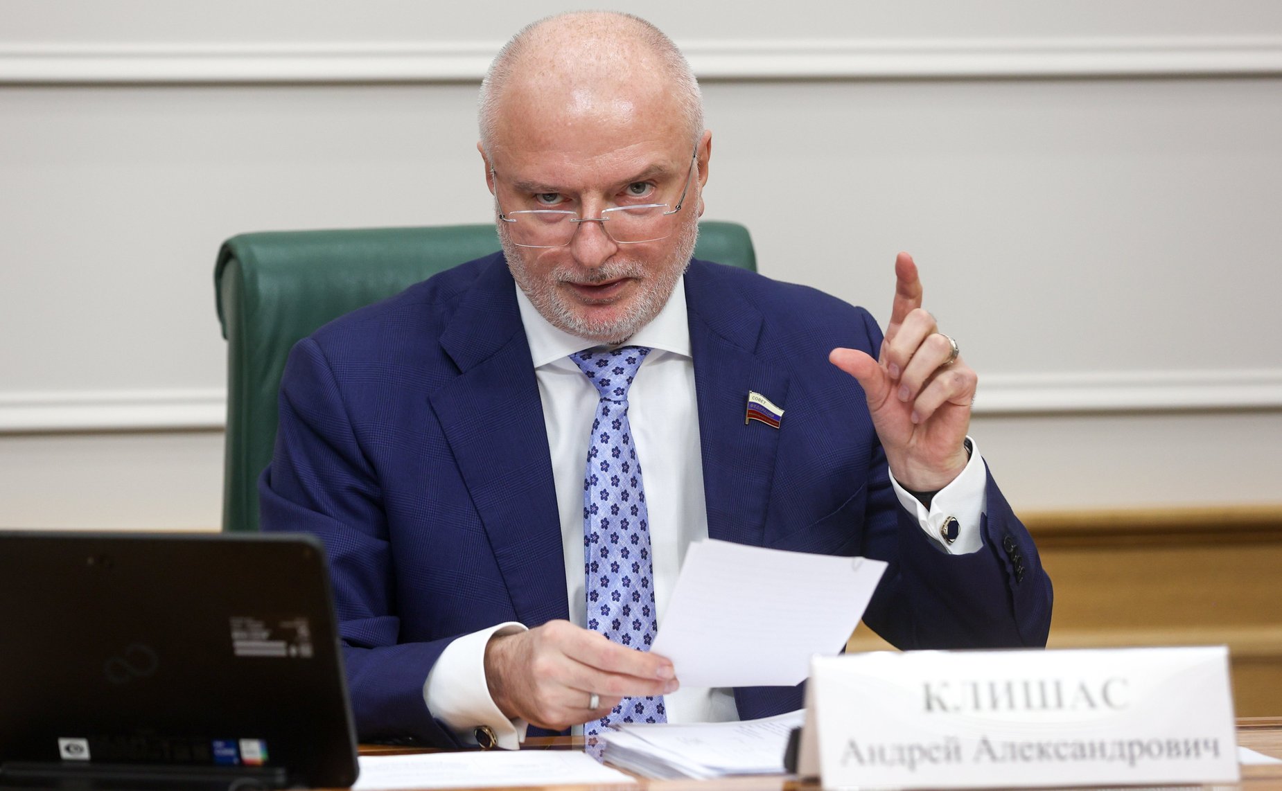 Андрей Клишас