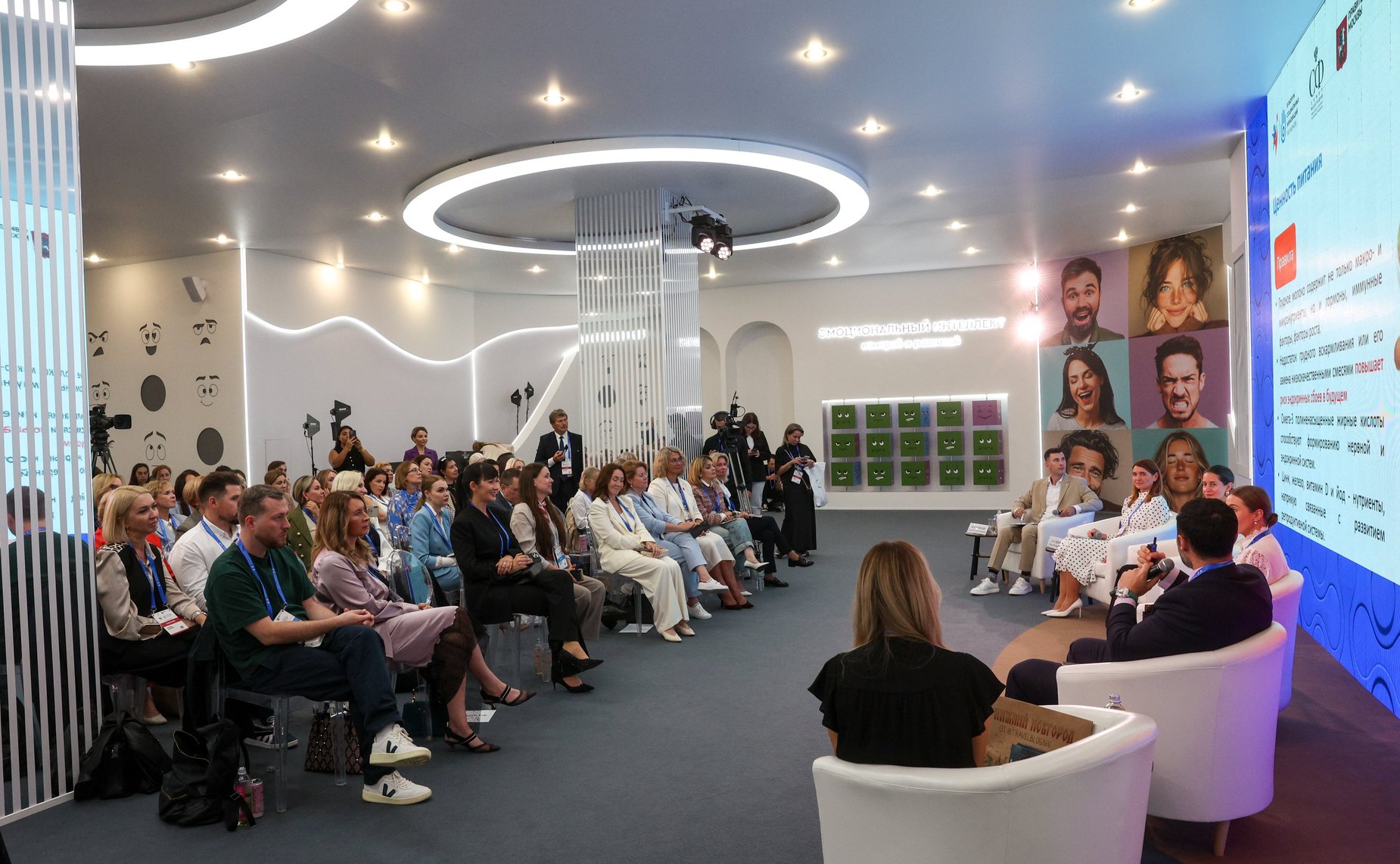 Диалог /встреча с блогерами «Демография и медиа: формируем будущее вместе». VI Форум социальных инноваций регионов