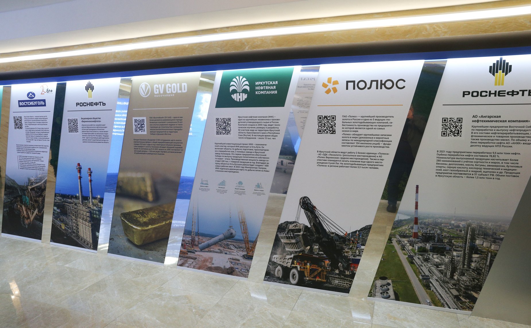 Валентина Матвиенко и Игорь Кобзев осмотрели выставку, посвященную истории и современности Иркутской области, которая в эти дни развернута в Совете Федерации