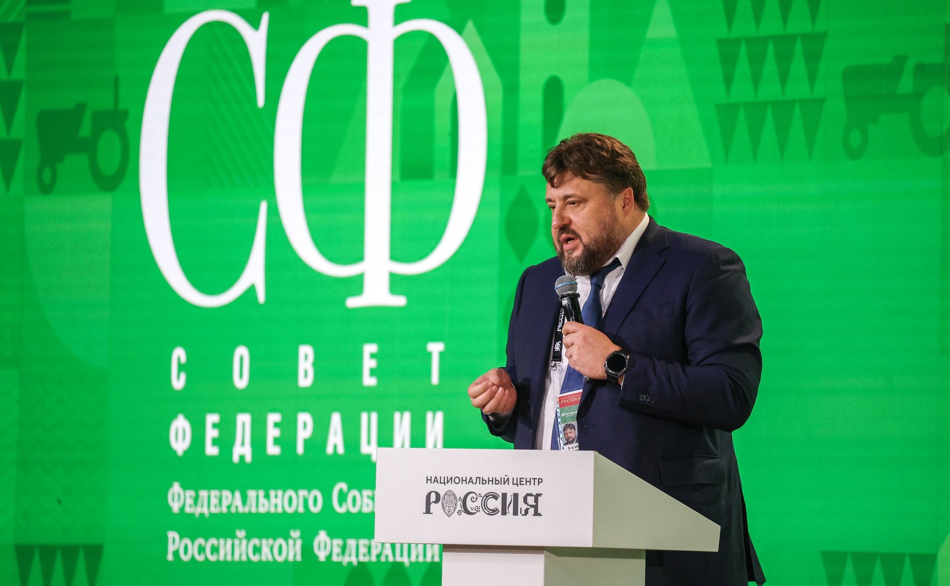 Стратегическая сессия «Российское село: настоящее и будущее». Второй Форум тружеников села