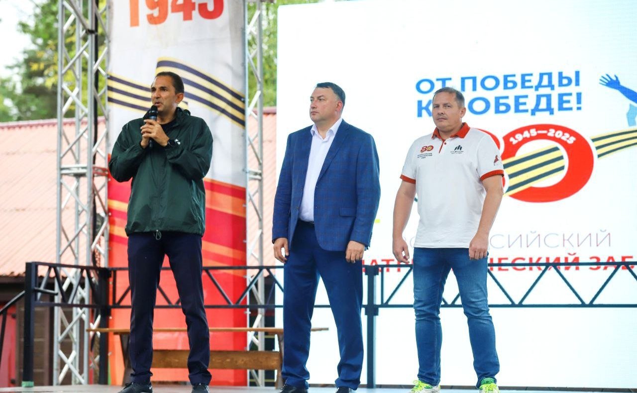 Андрей Хапочкин принял участие в церемонии старта финального этапа эстафеты «От Победы к Победе!»
