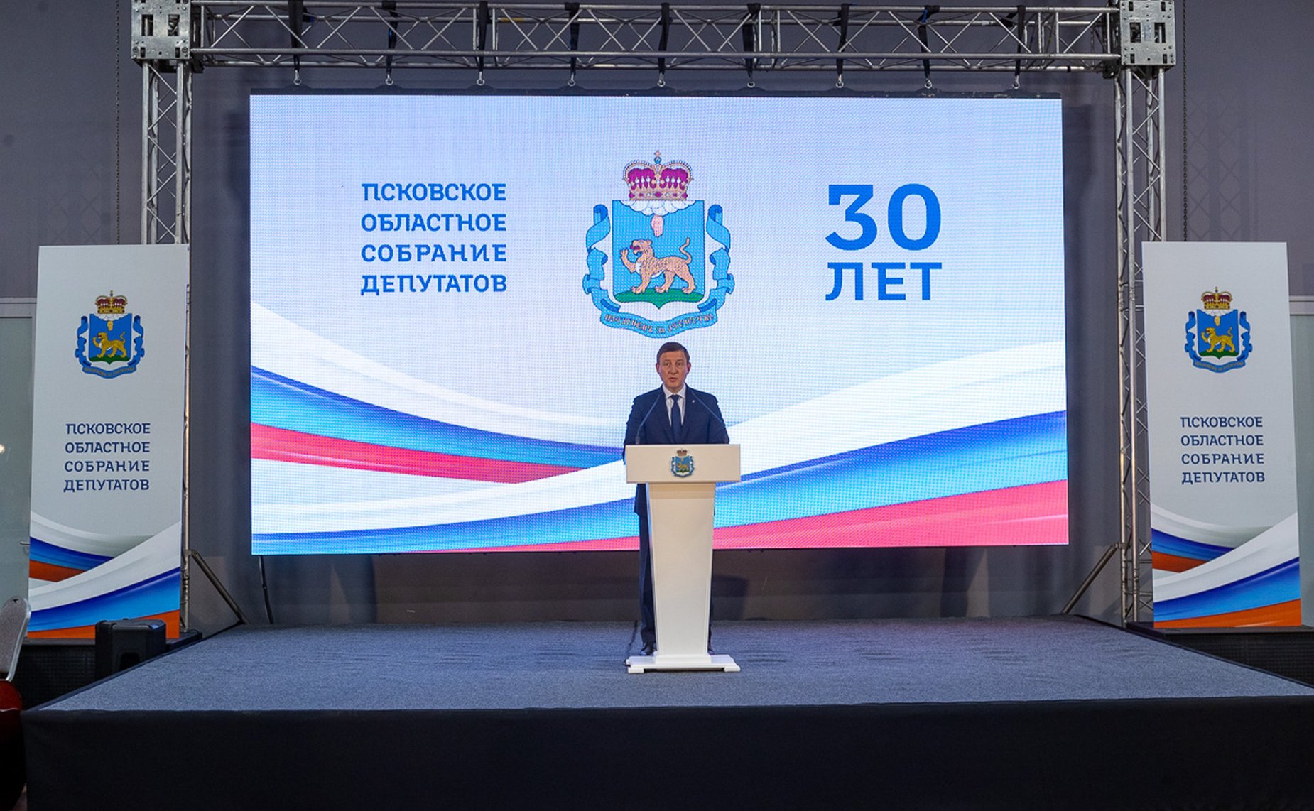 Андрей Турчак