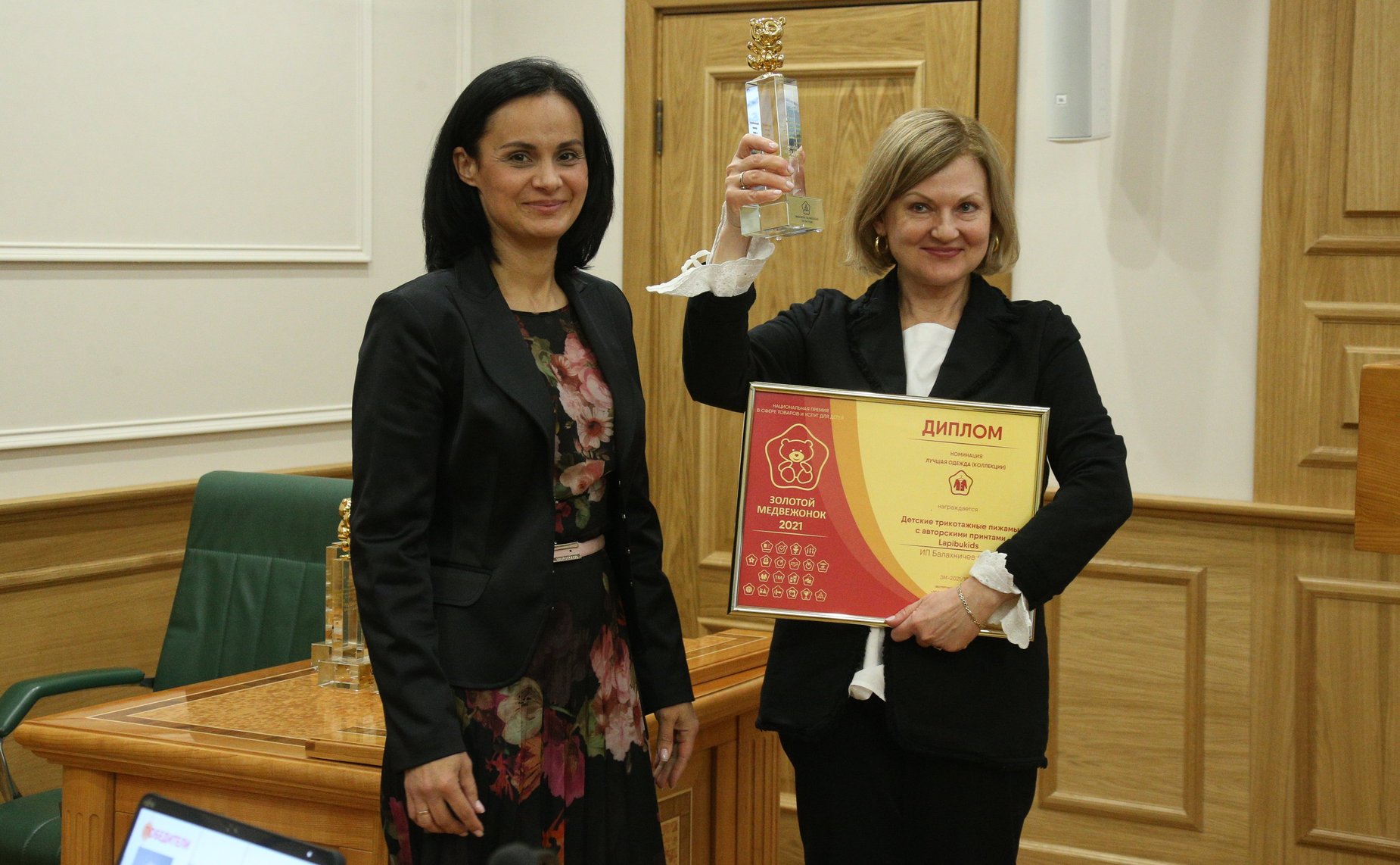 Церемония вручения Национальной премии в сфере товаров и услуг для детей «Золотой медвежонок»