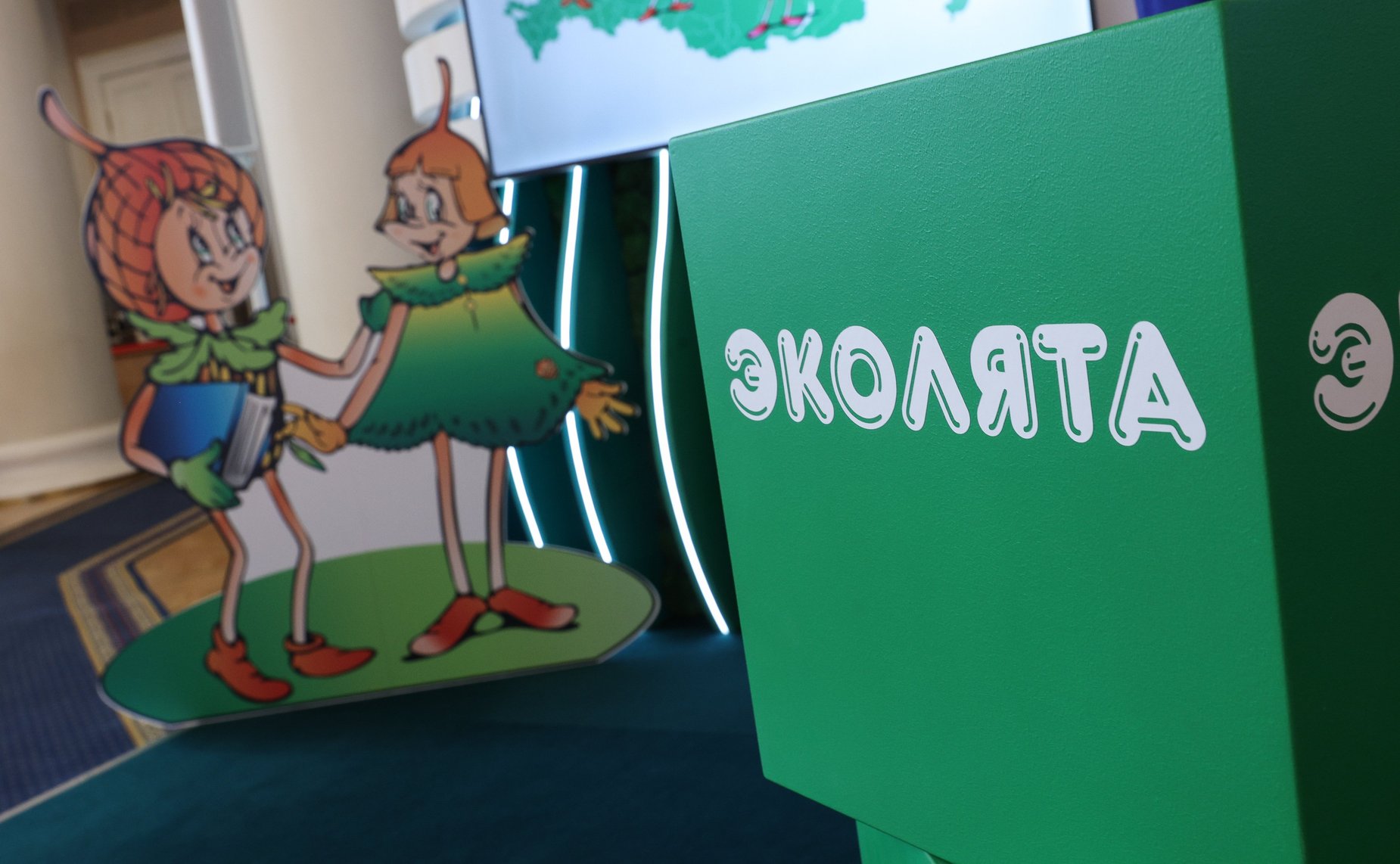 X Невский международный экологический конгресс