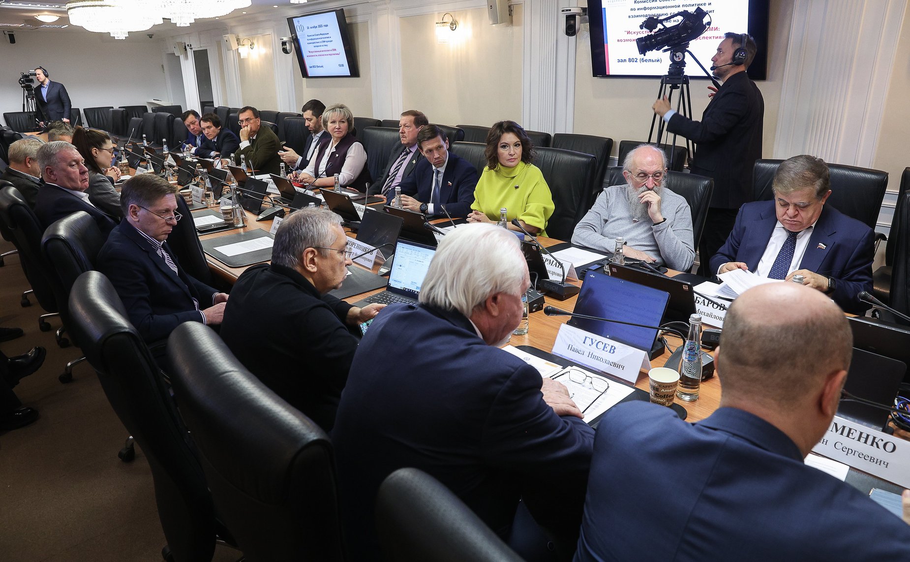 Заседание Комиссии СФ по информационной политике и взаимодействию со СМИ «Искусственный интеллект и СМИ: возможности, опасности и перспективы»