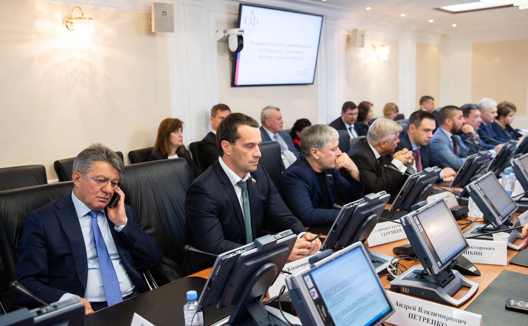 Заседание Комитета Совета Федерации по Регламенту и организации парламентской деятельности